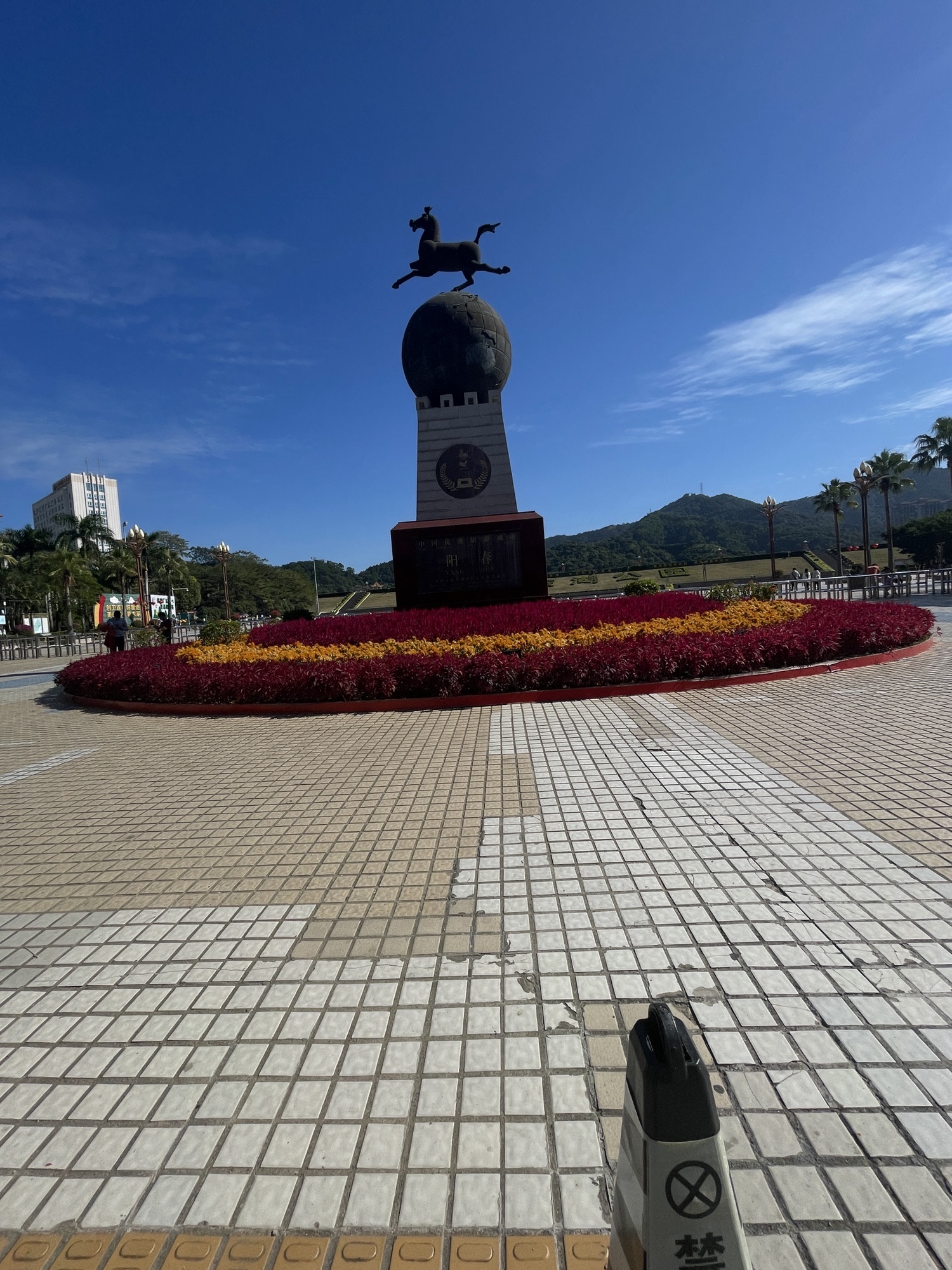 阳春东湖公园旅行图片 2