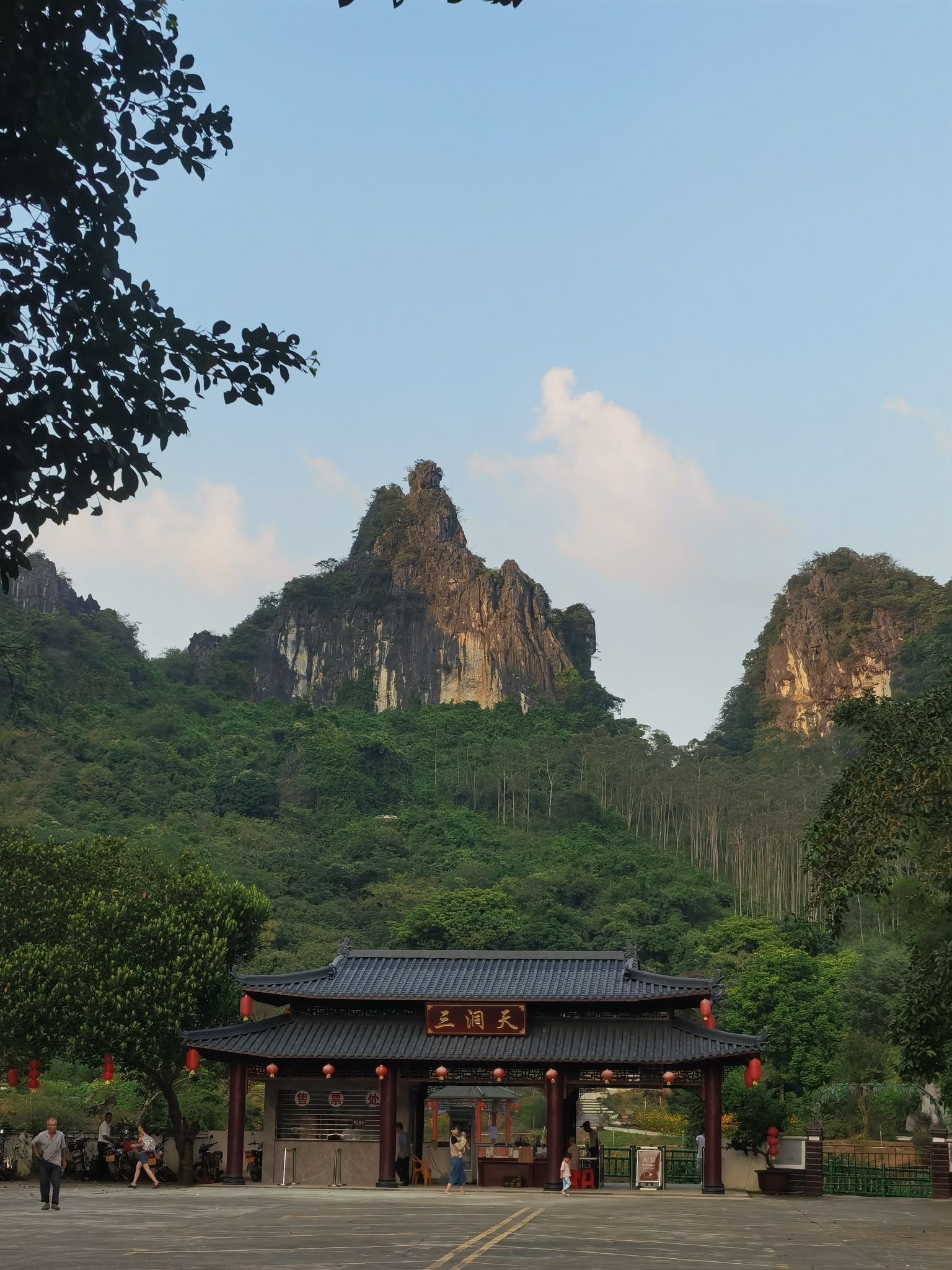 玉溪三洞景区(第三洞)旅行图片 1