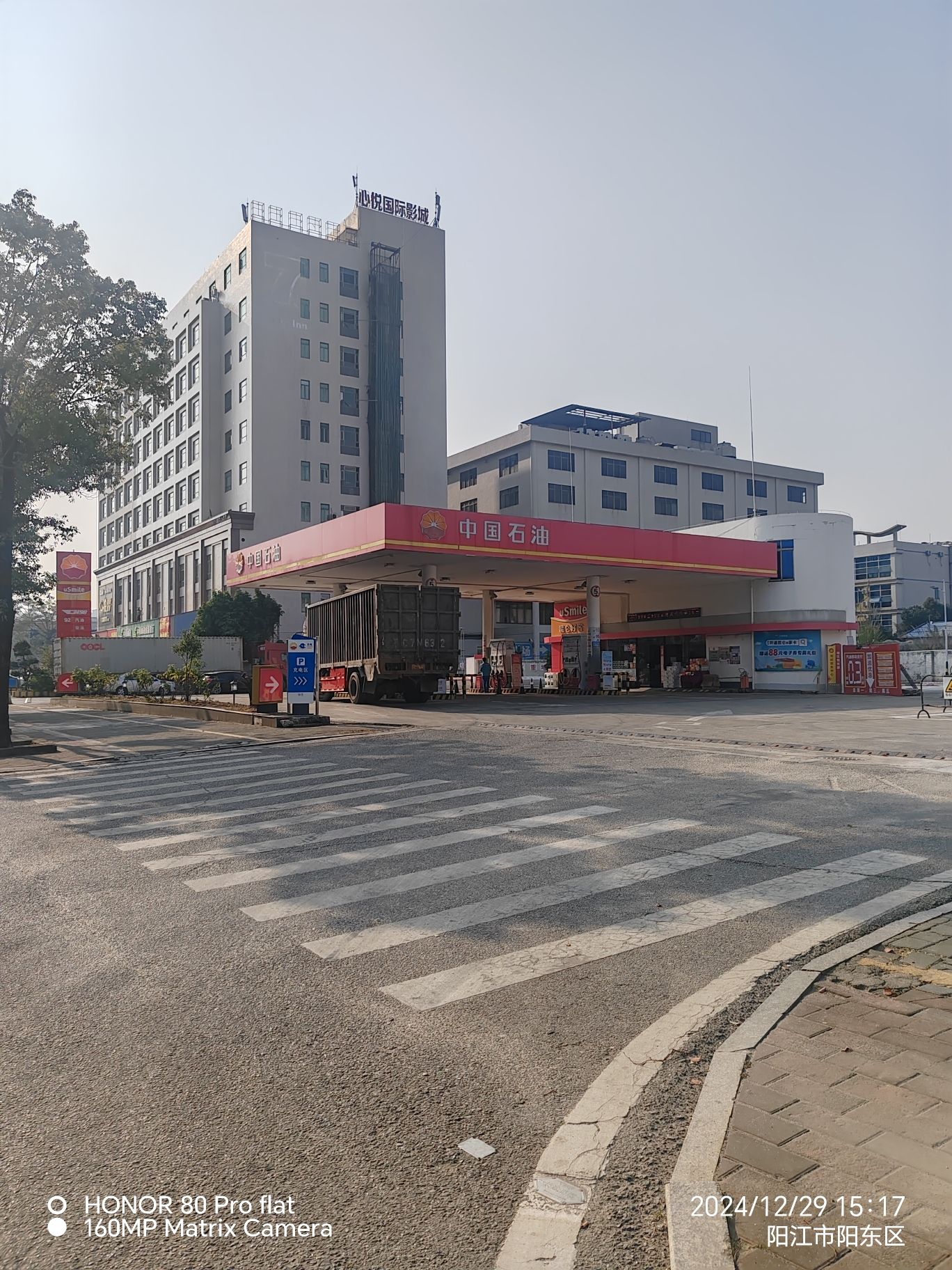中国石油阳江大令加油站