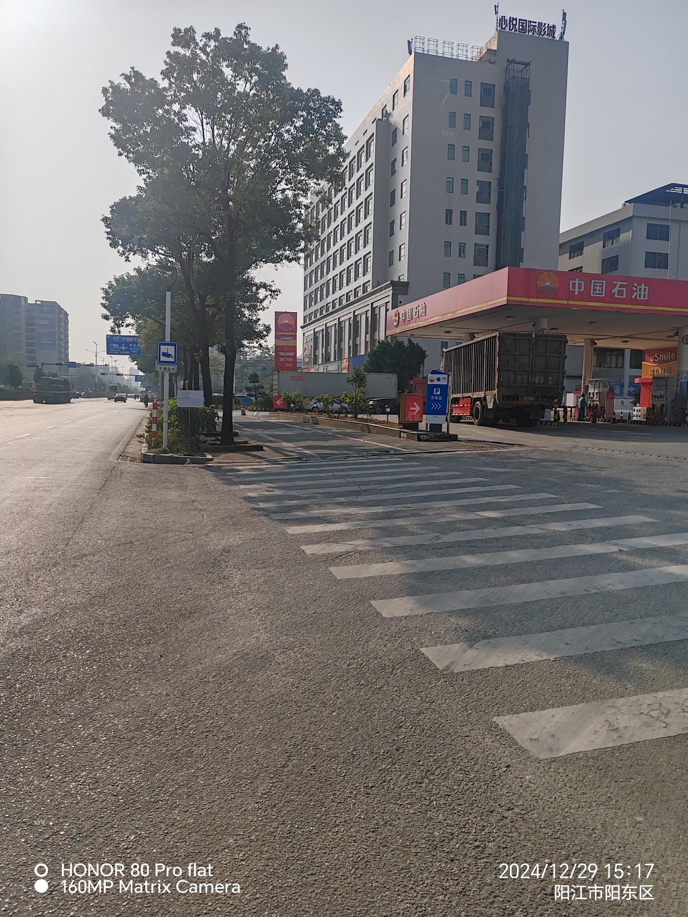 中国石油阳江大令加油站
