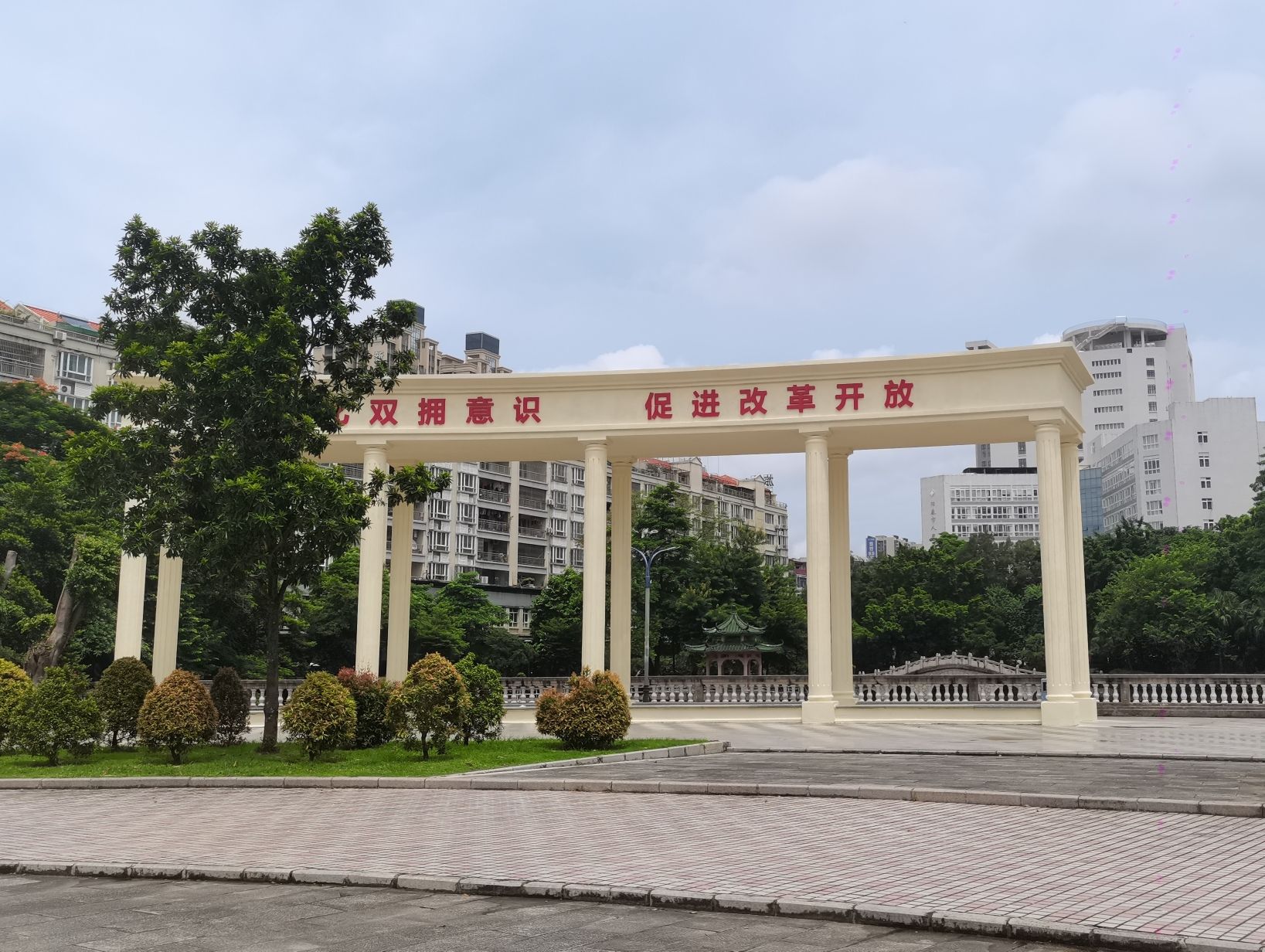 春城公园旅行图片 1