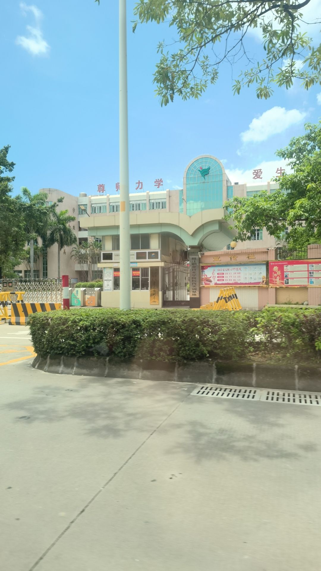 阳江职业技术学院附属实验学校