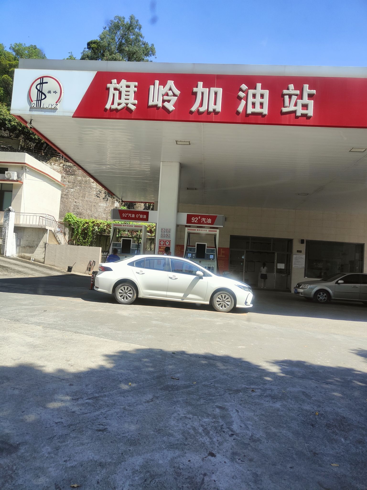 旗岭加油站