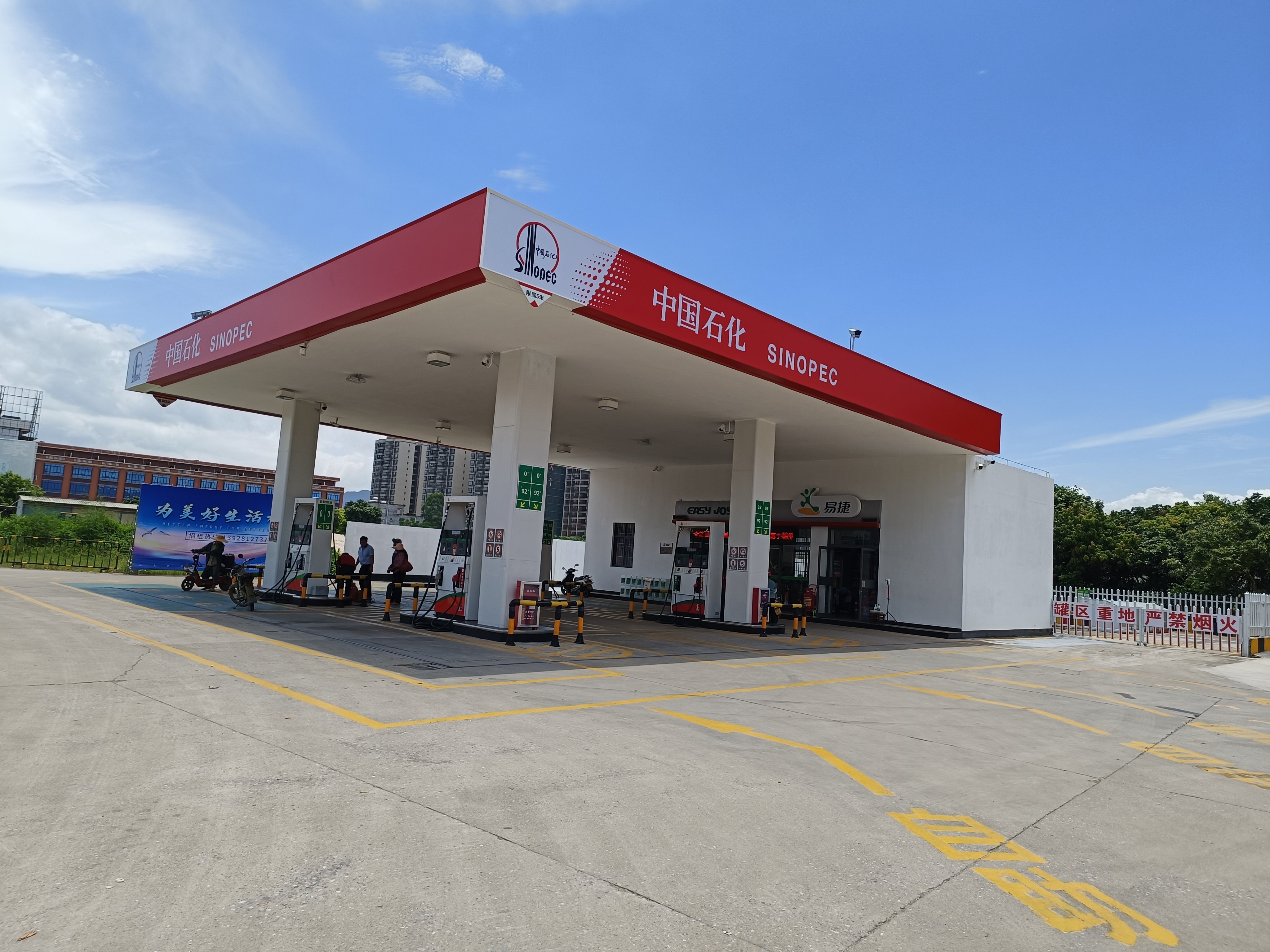 中国石化同安加油站