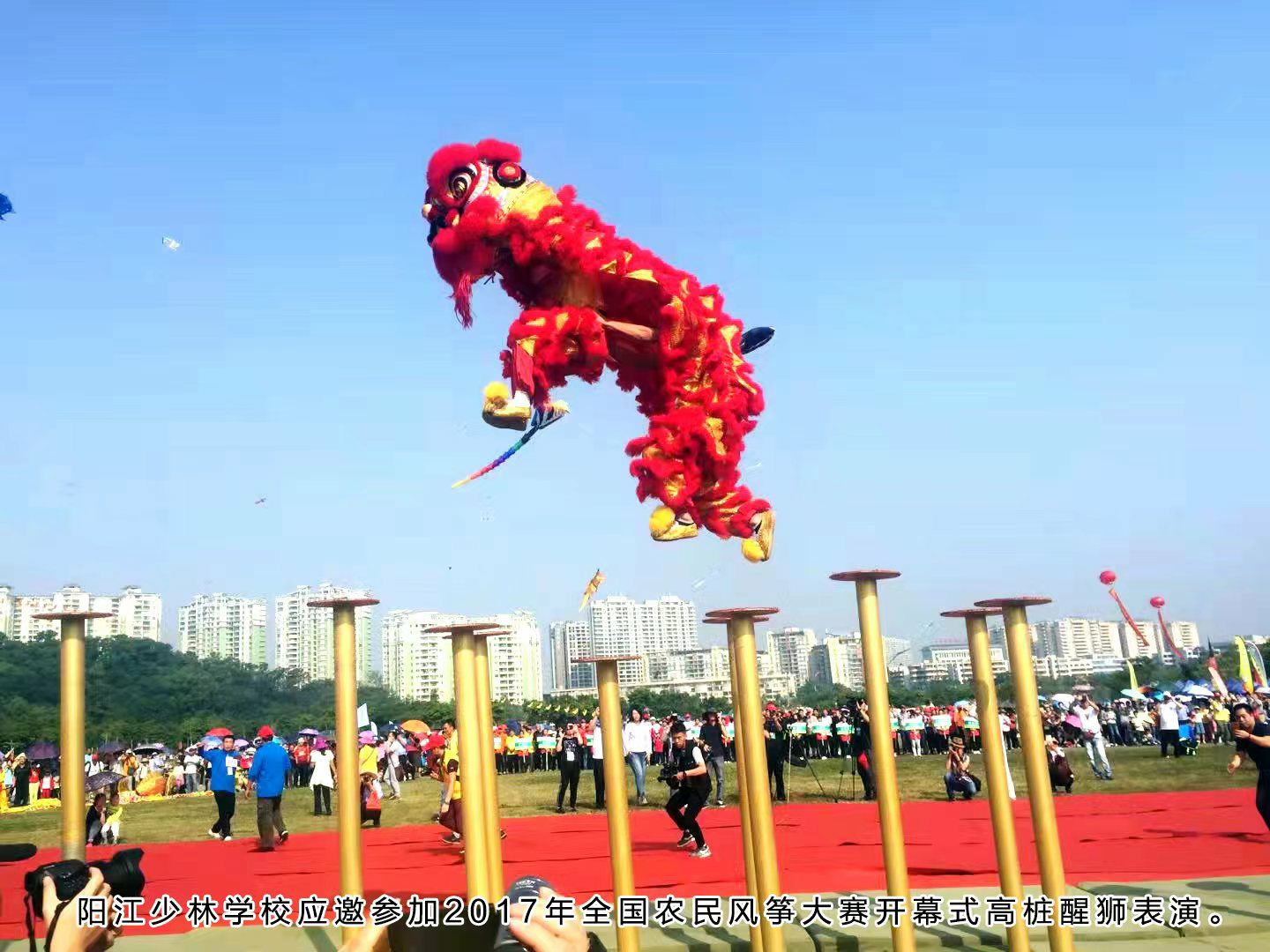 阳江少林学校(华师大文化教育基地)