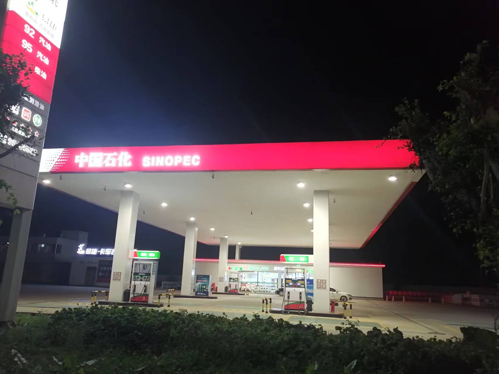 中国石化蒲牌东加油站