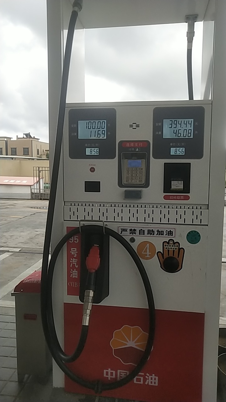 中国石油恒生加油站(朝阳街)