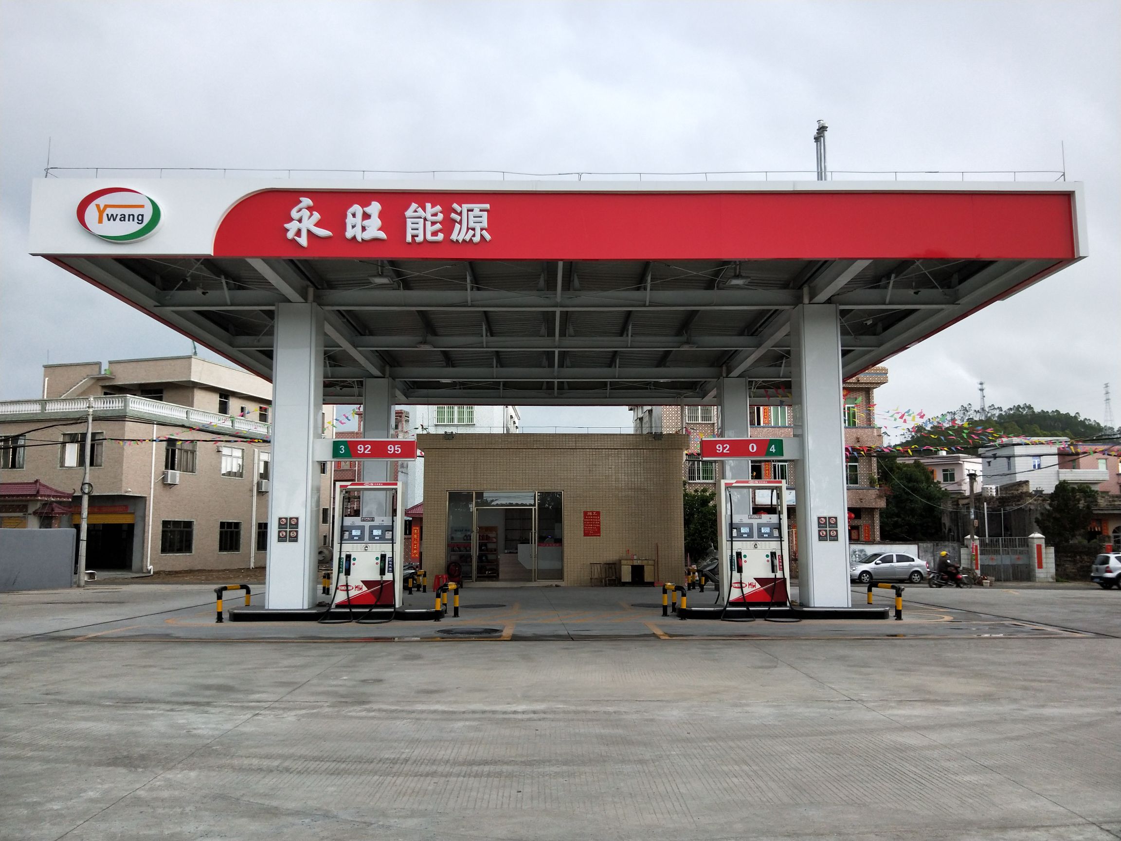 永旺能源加油站