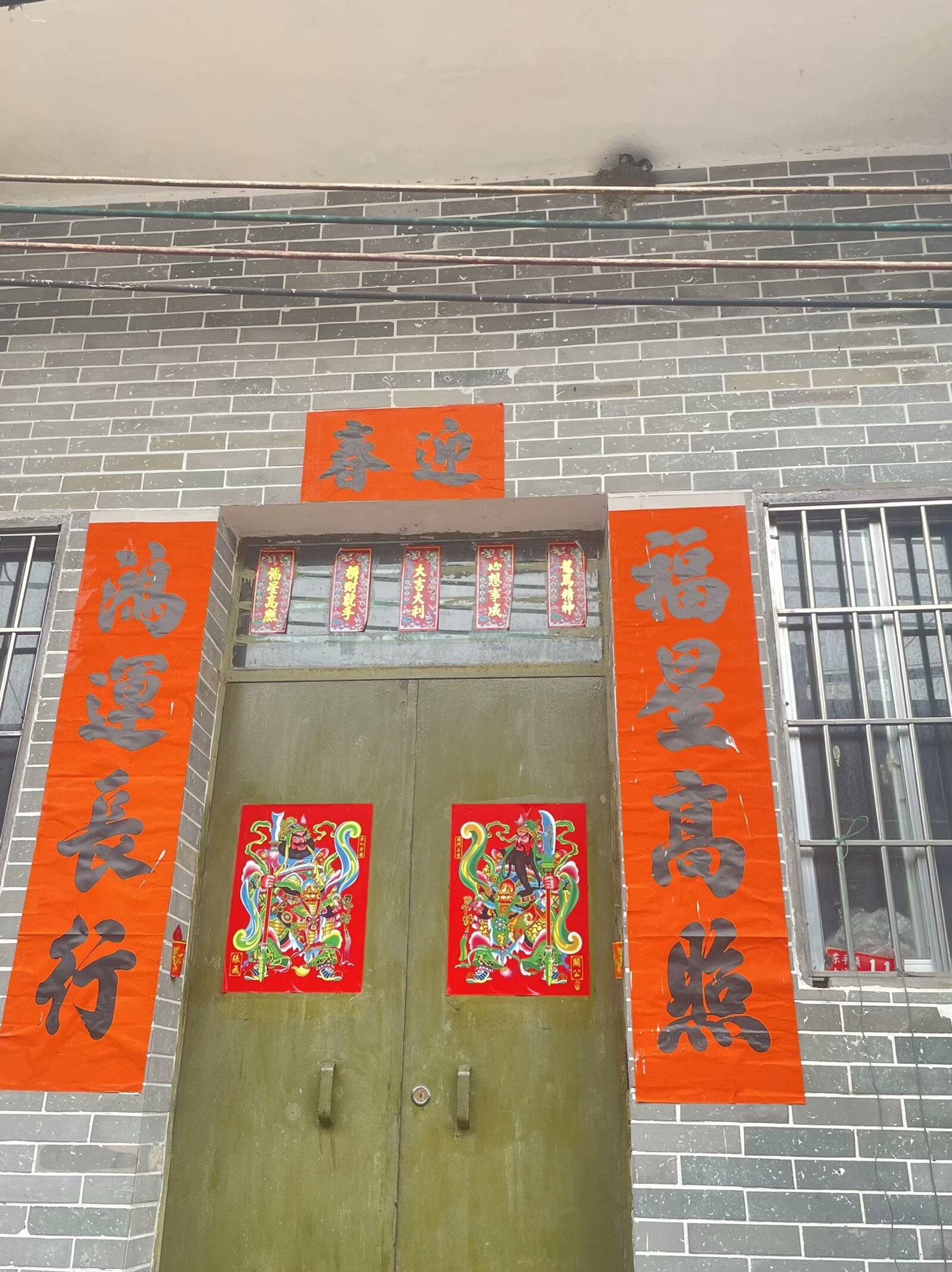 东平大澳渔村旅行图片 2