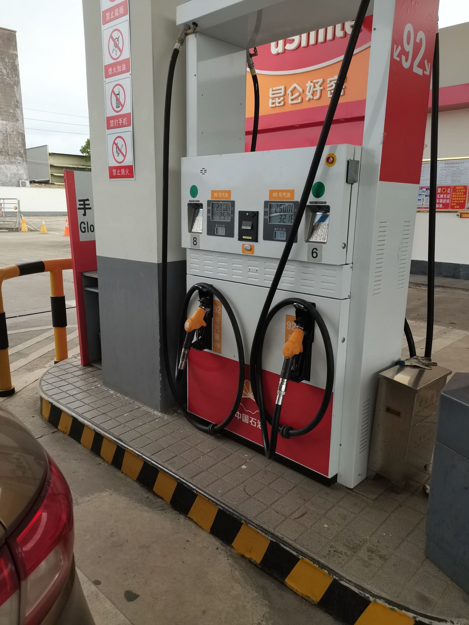中国石油阳江白沙东加油站