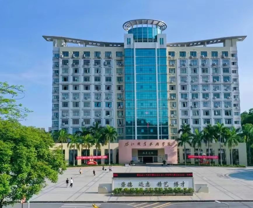 阳江职业技术学院