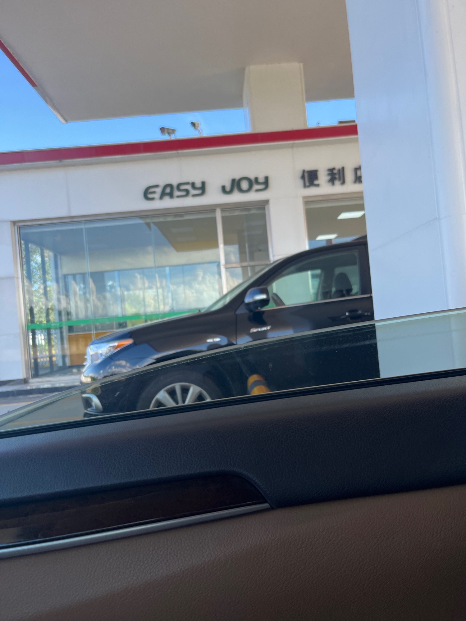 中国石化大沟北加油站 - 雅韶镇便民圈栖邻生活圈汽车服务服务点实景照片