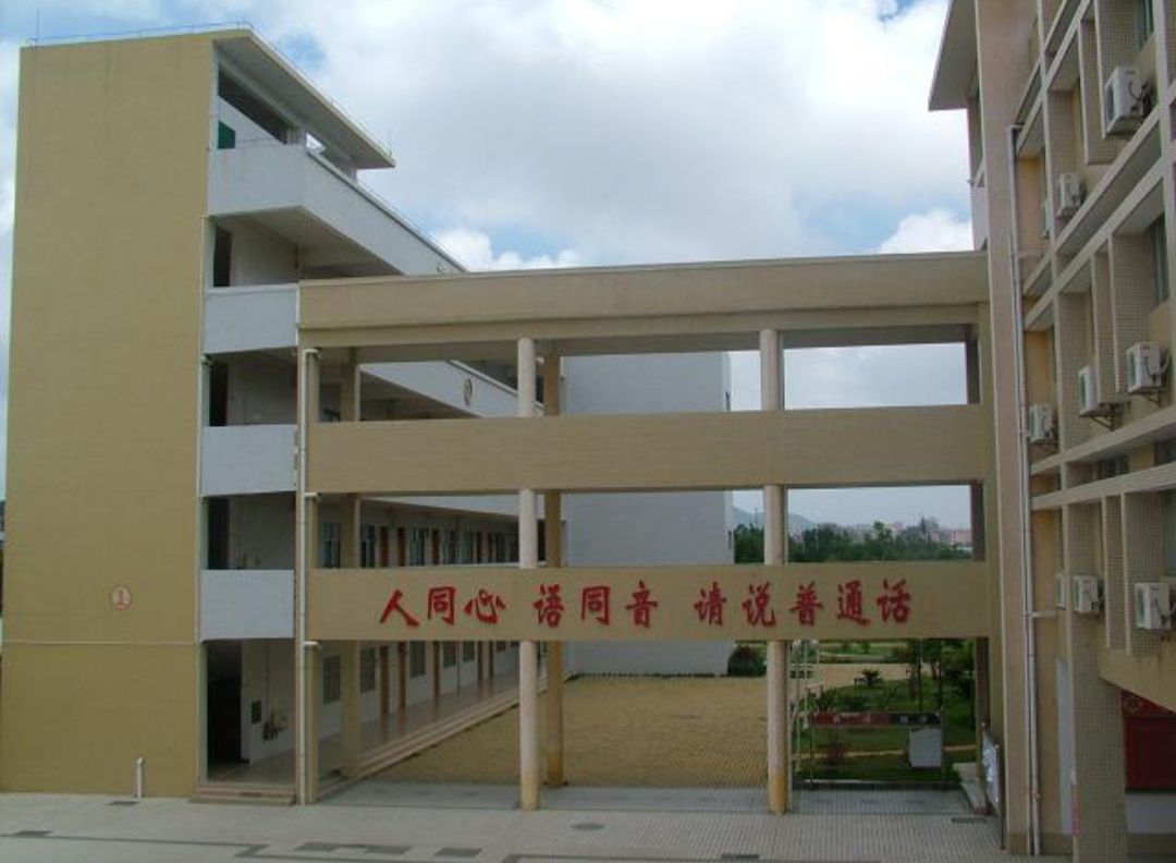 阳江同心中学