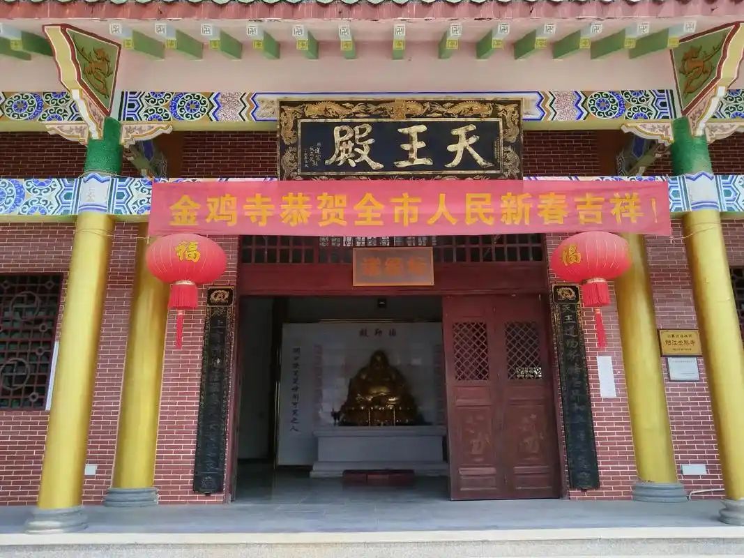 金鸡寺实景照片