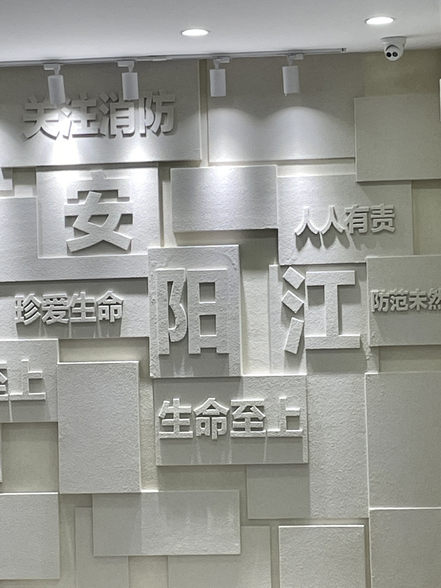 阳江市科技馆