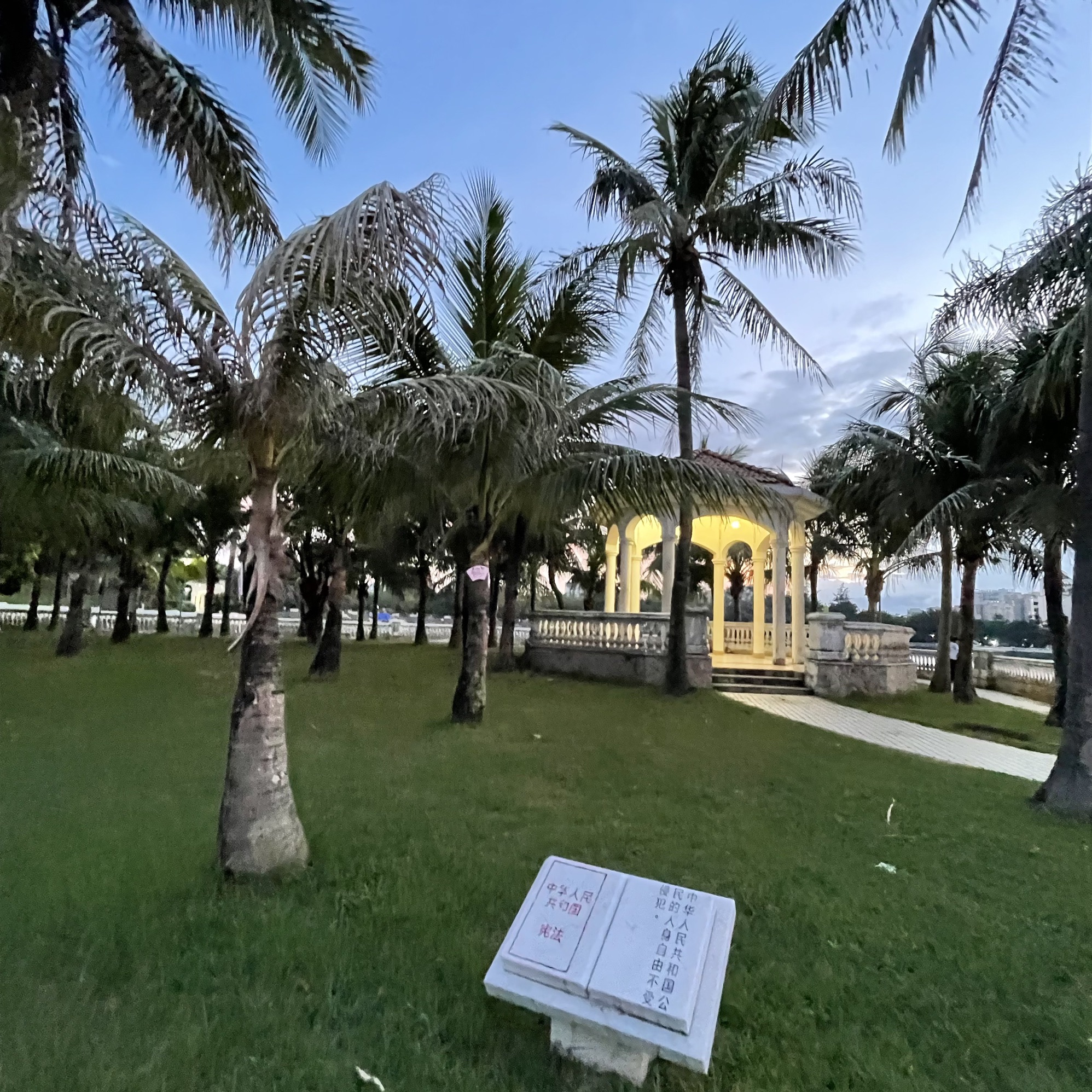 燕山湖生育文化公园旅行图片 3