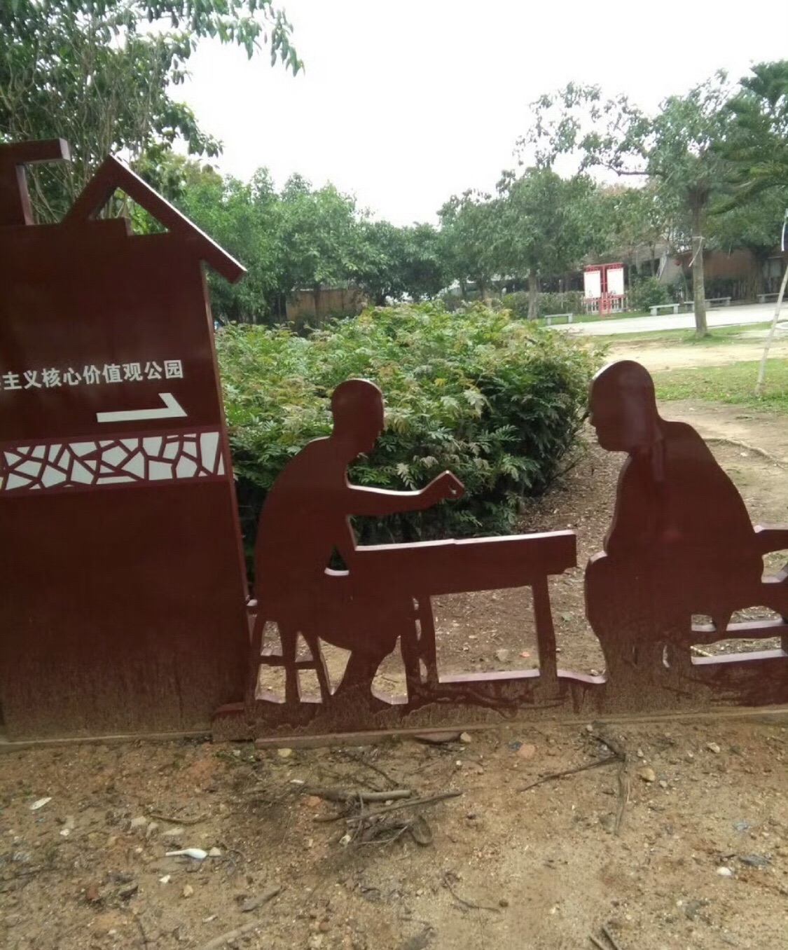 燕山湖生育文化公园旅行图片 2