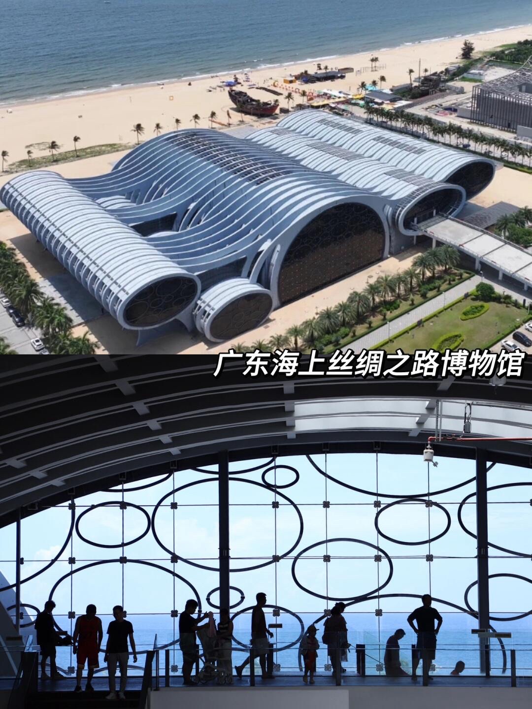 广东海上丝绸之路博物馆