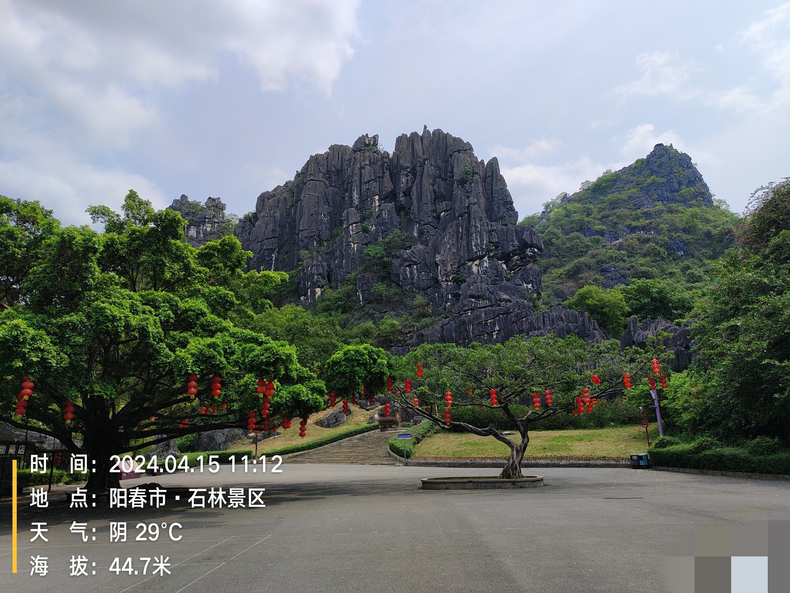 阳春市春湾风景区旅行图片 3