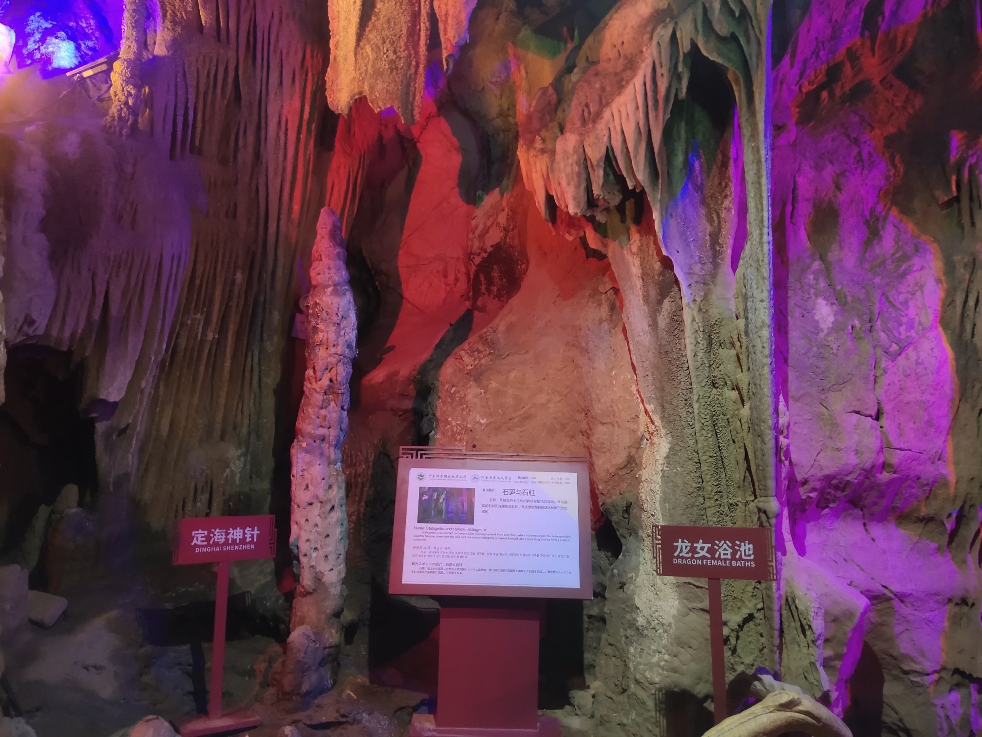 阳春市春湾风景区旅行图片 3