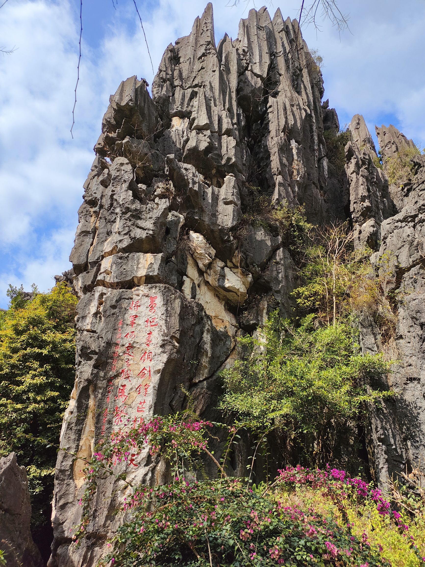 阳春市春湾风景区旅行图片 2