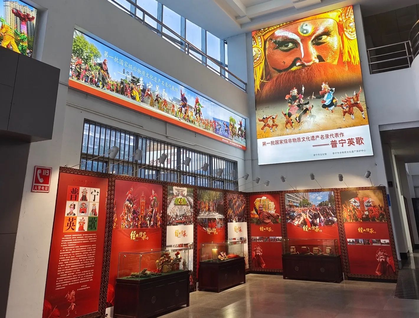 普宁市博物馆