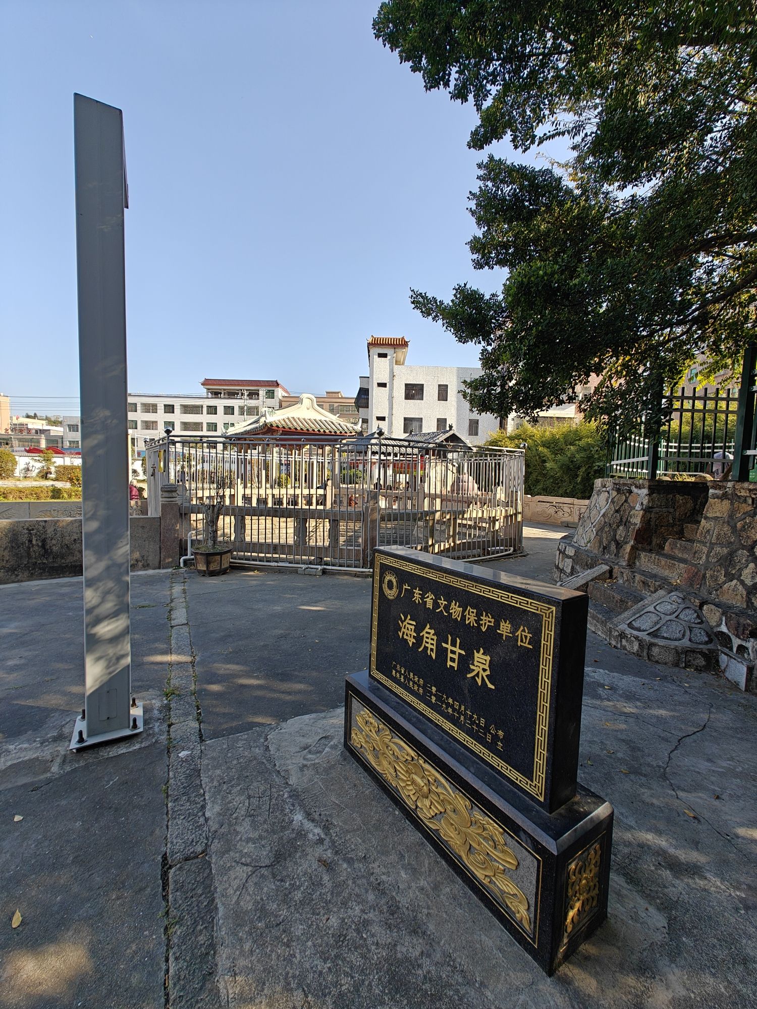 海角甘泉旅行图片 2