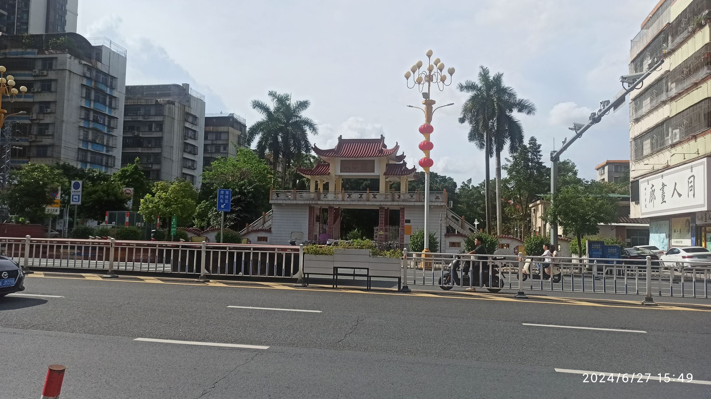 明华园旅行图片 2