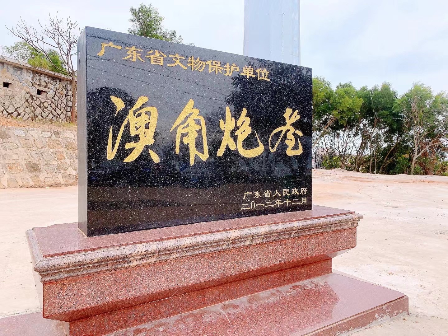 澳角炮台旅行图片 2