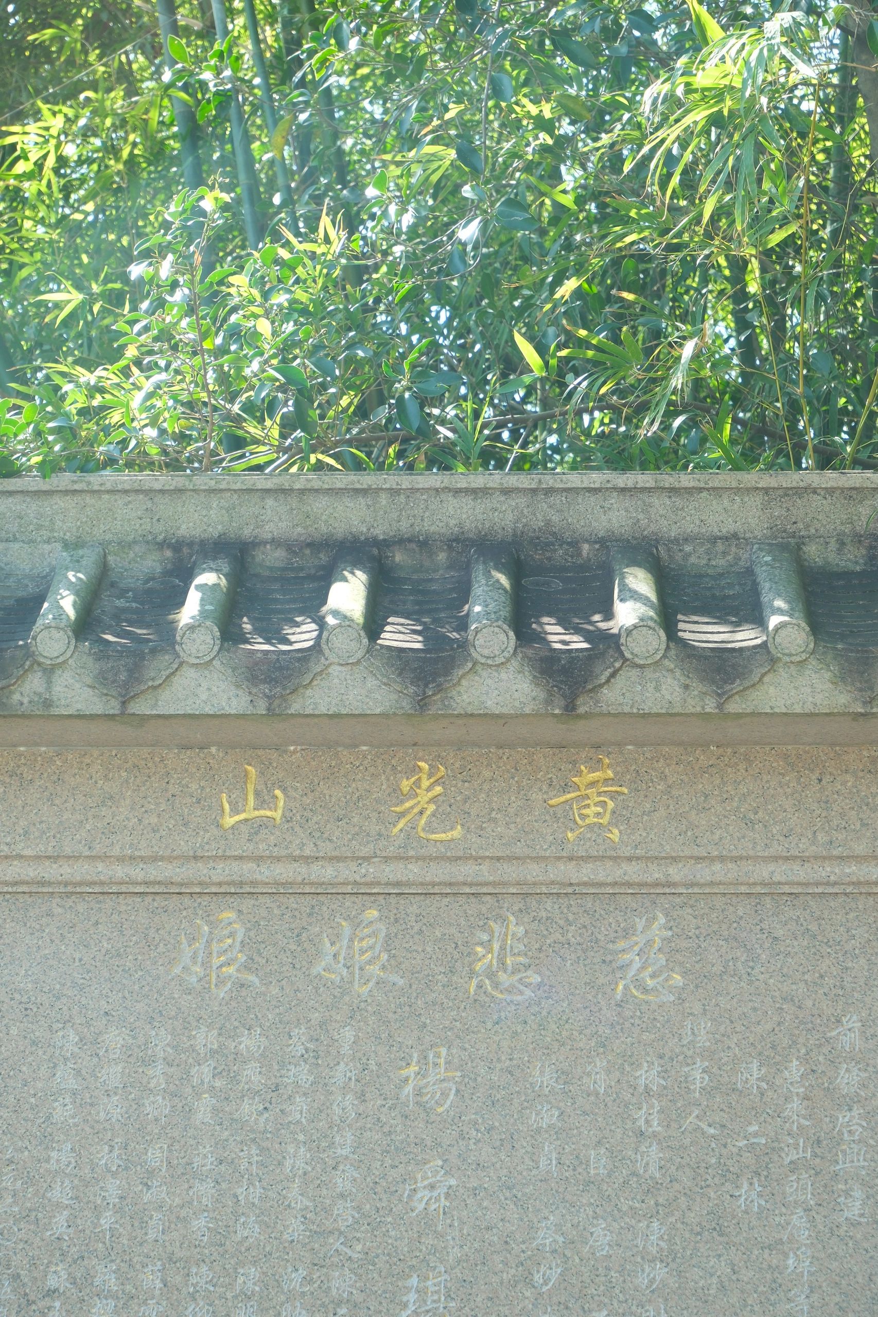 黄光山旅行图片 3