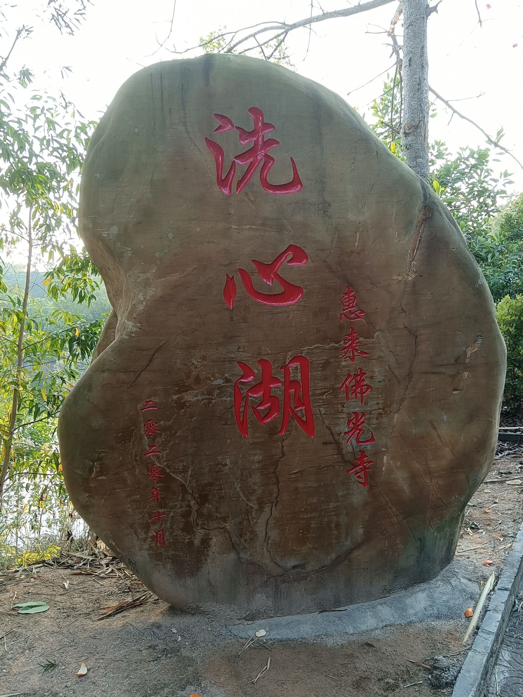 黄光山旅行图片 1