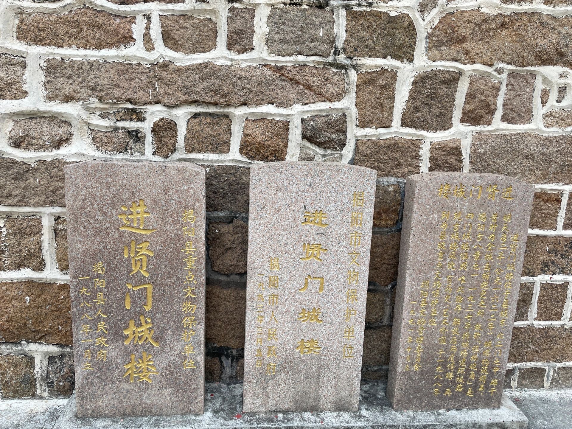 进贤门旅行图片 2