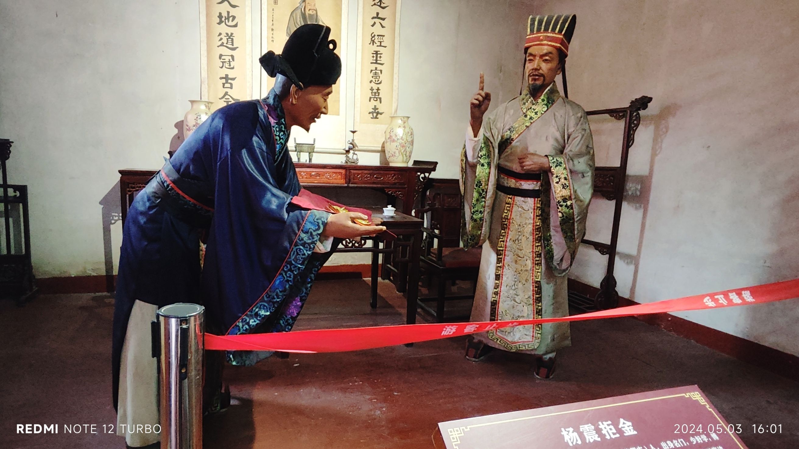 揭阳学宫旅行图片 3