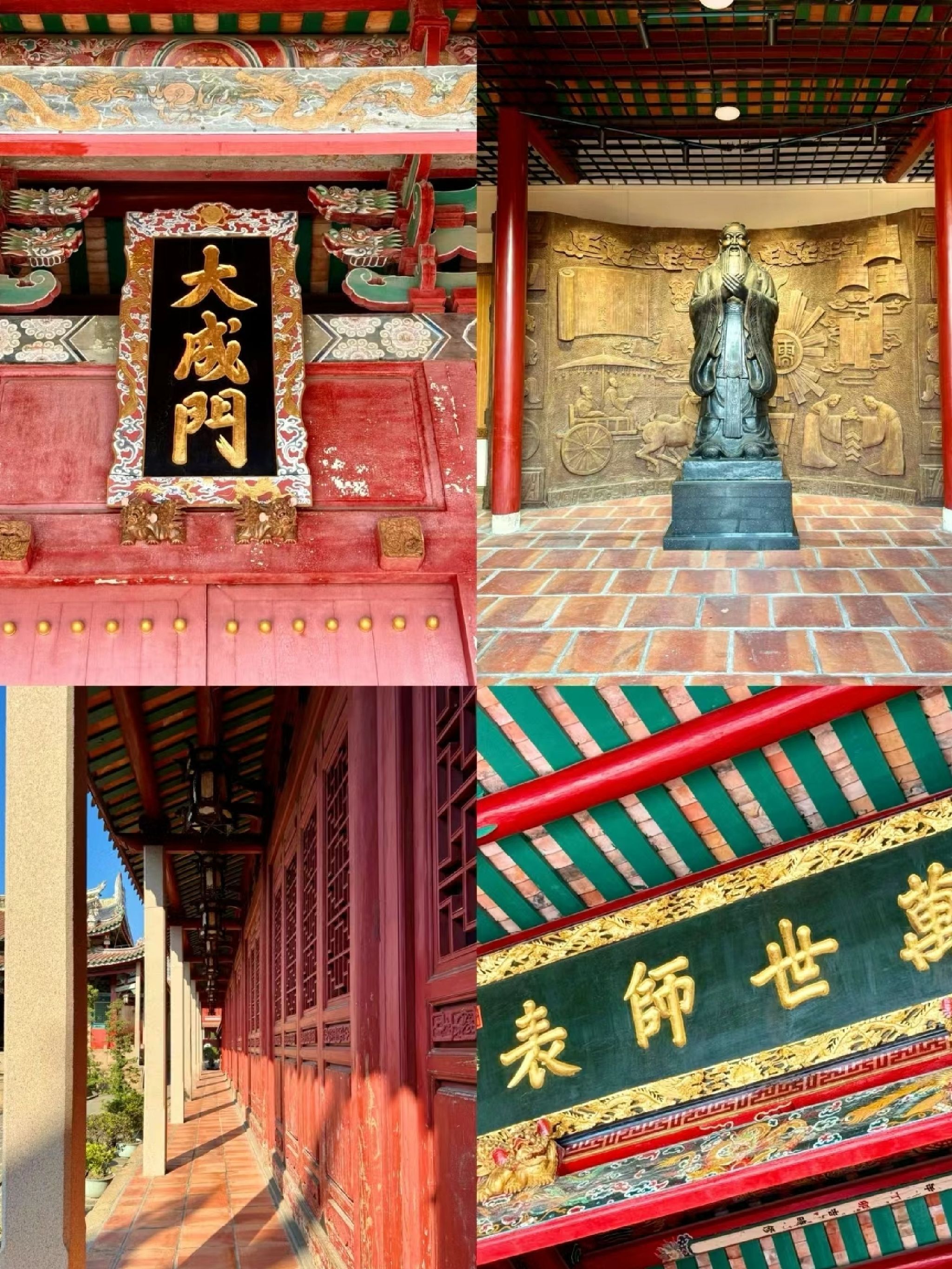 揭阳学宫旅行图片 1