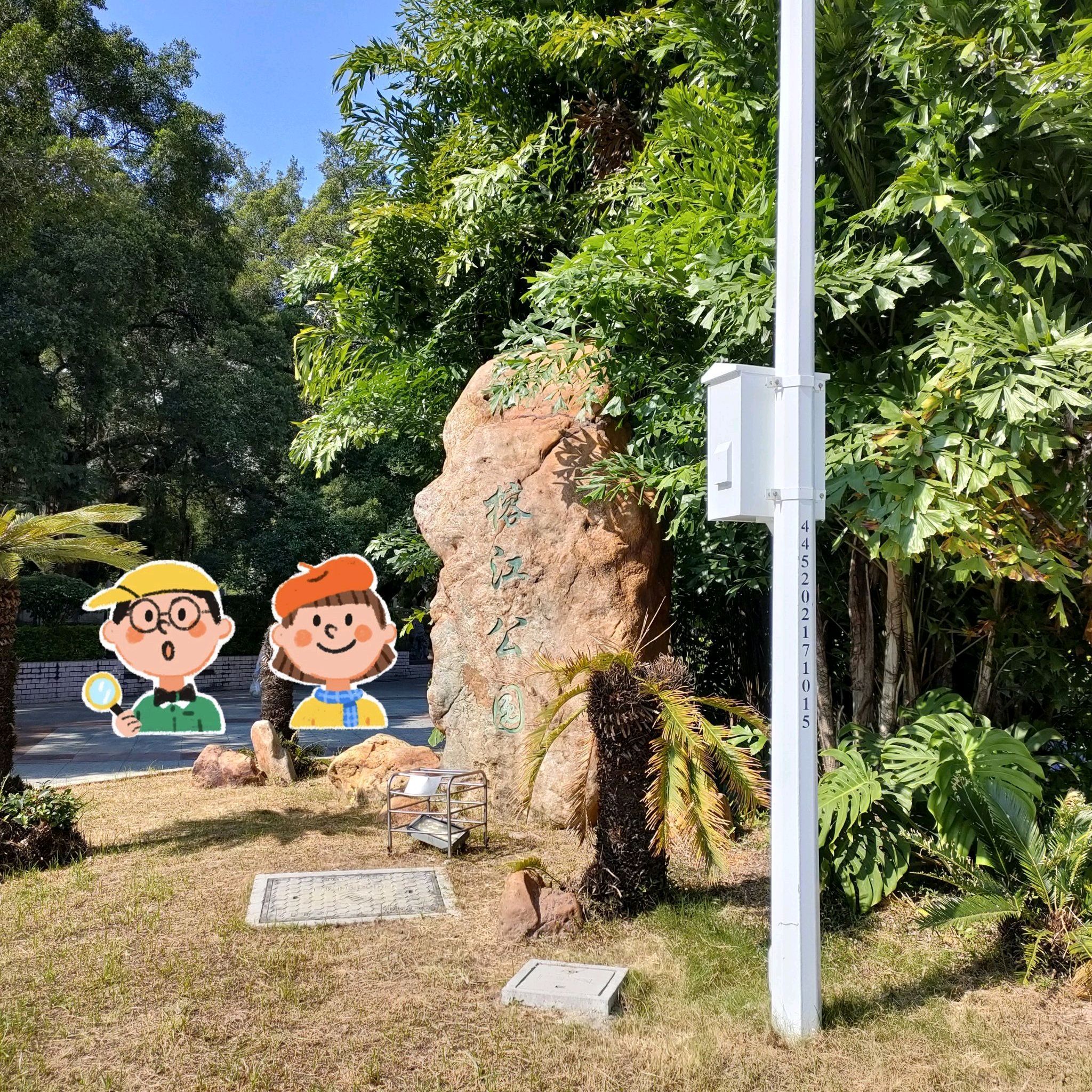 榕江公园旅行图片 1