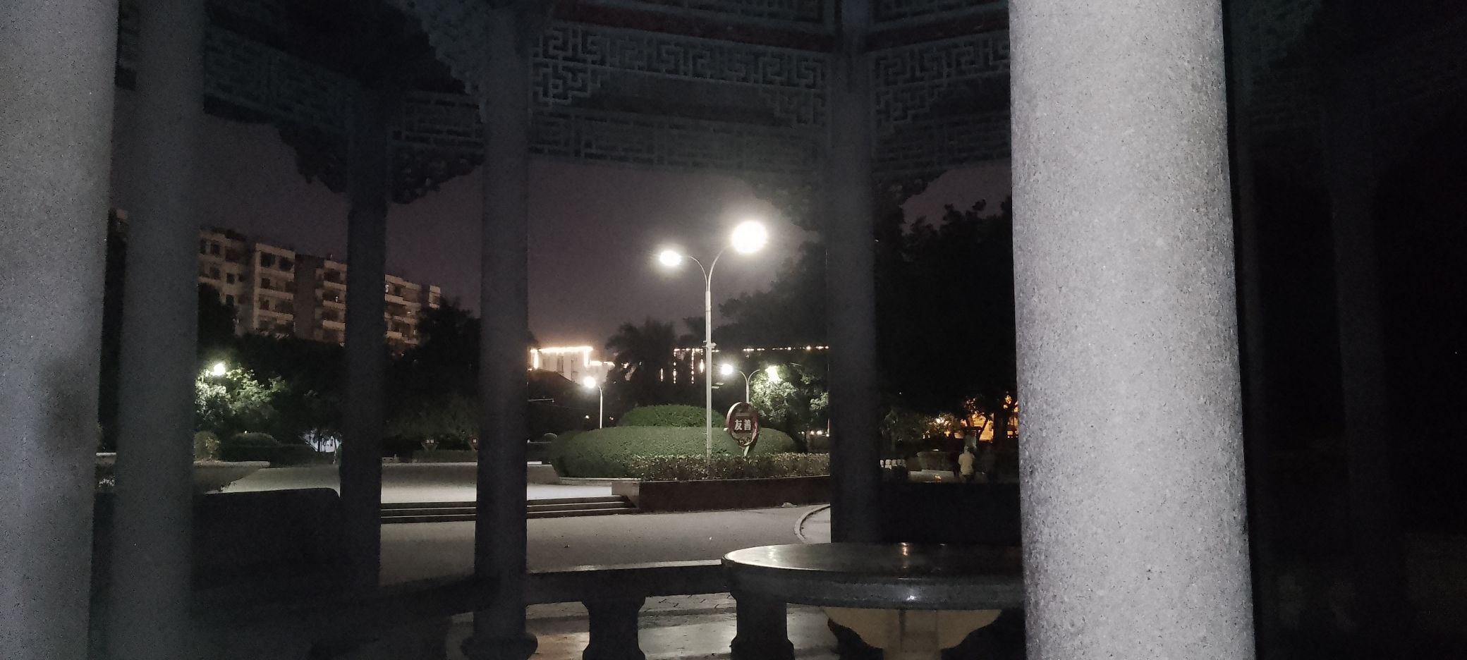 榕江公园旅行图片 3