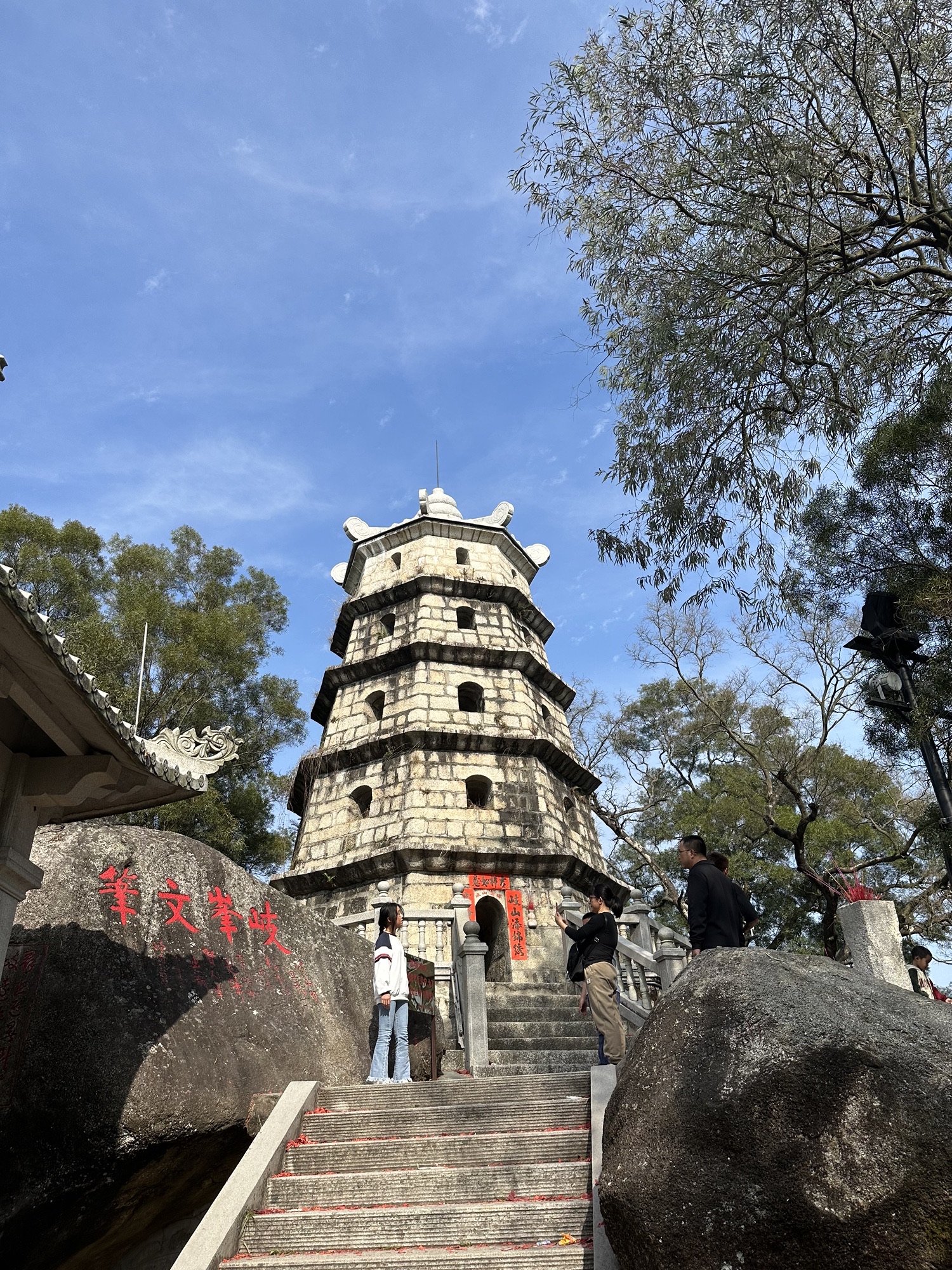 黄岐山森林公园旅行图片 3
