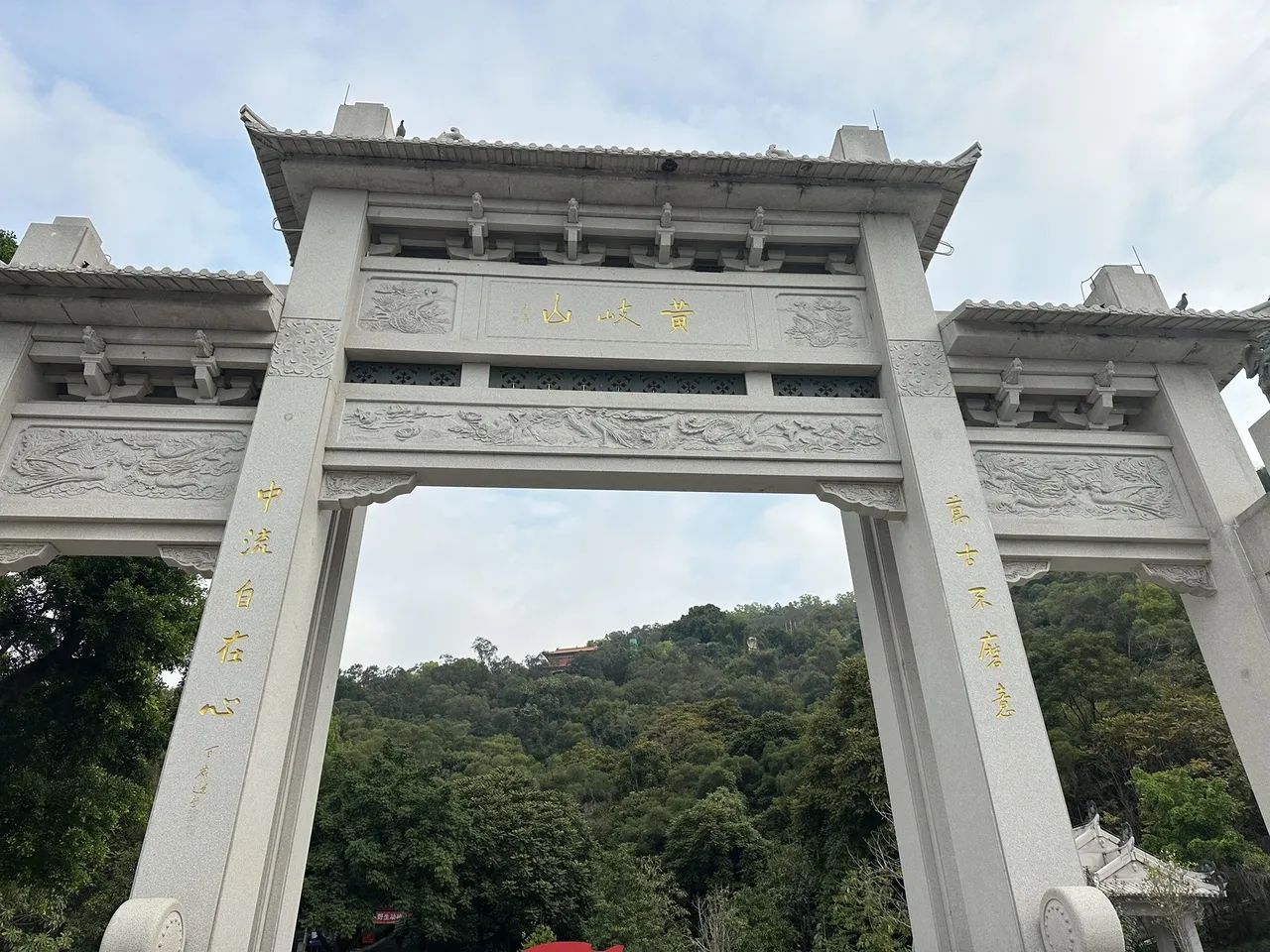 黄岐山森林公园旅行图片 2