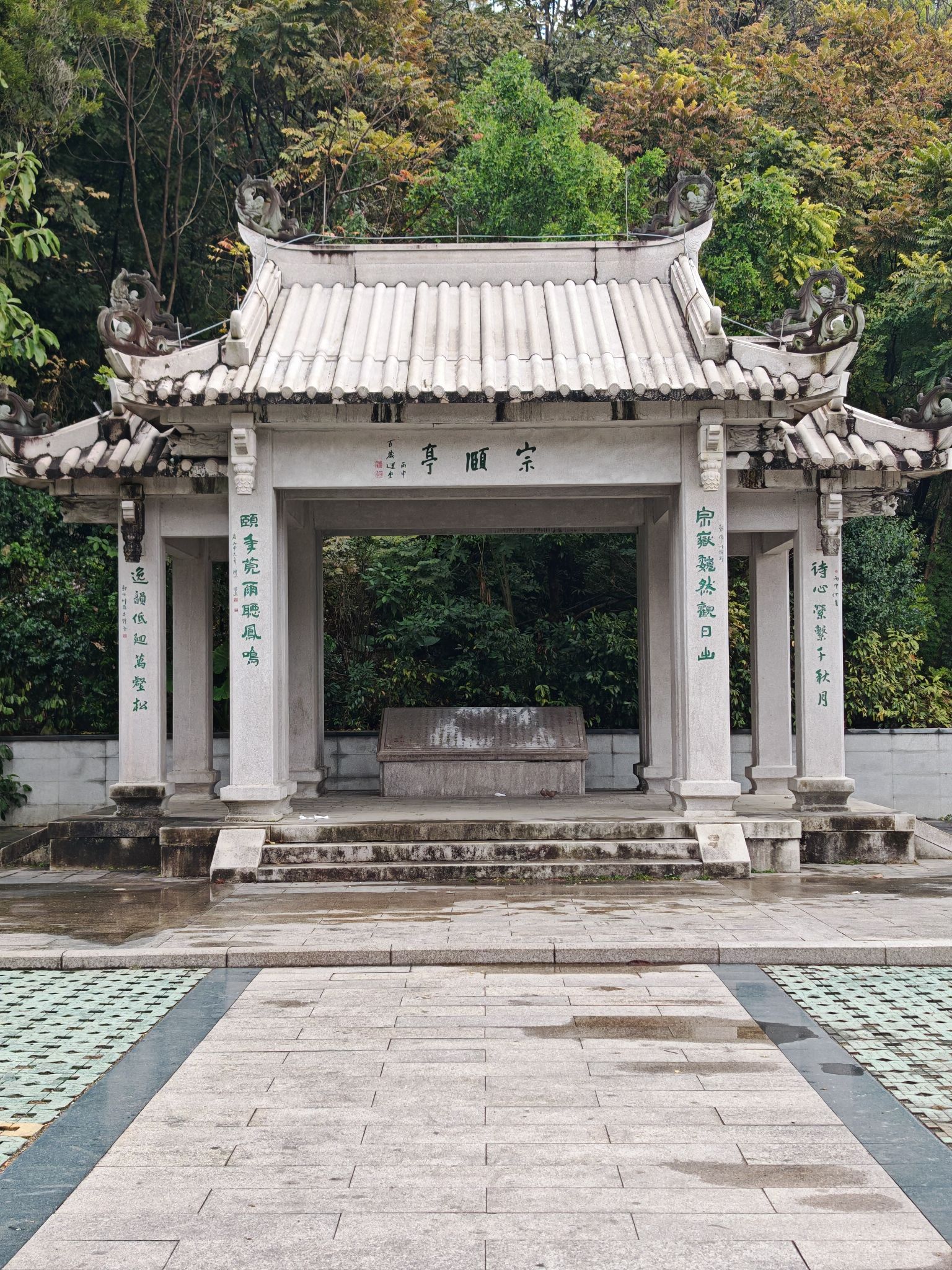 黄岐山森林公园旅行图片 1