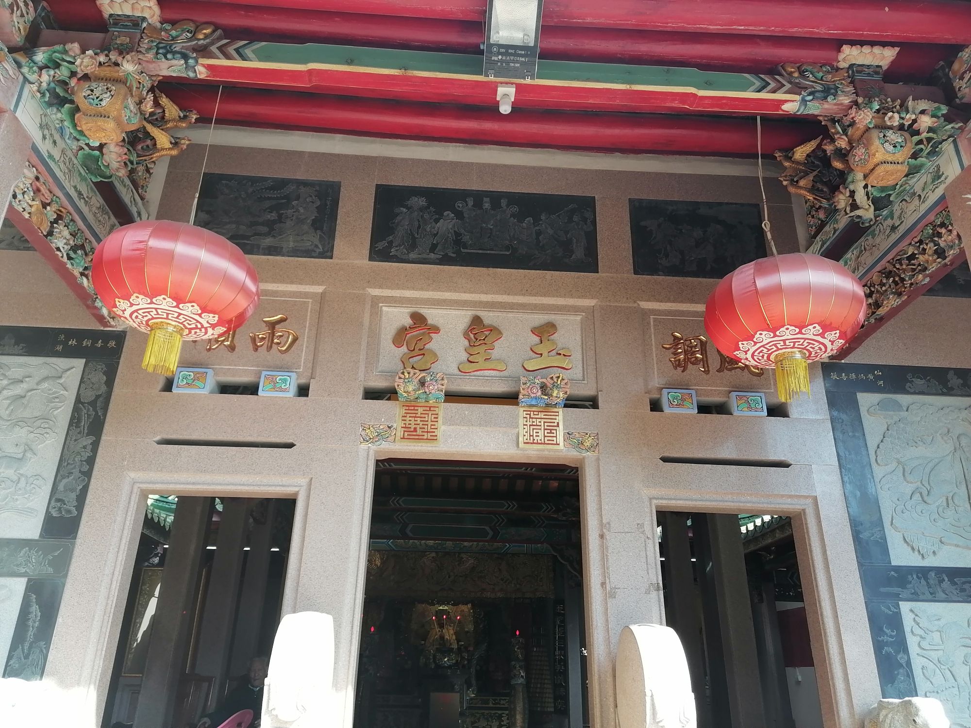 黄岐山森林公园旅行图片 2