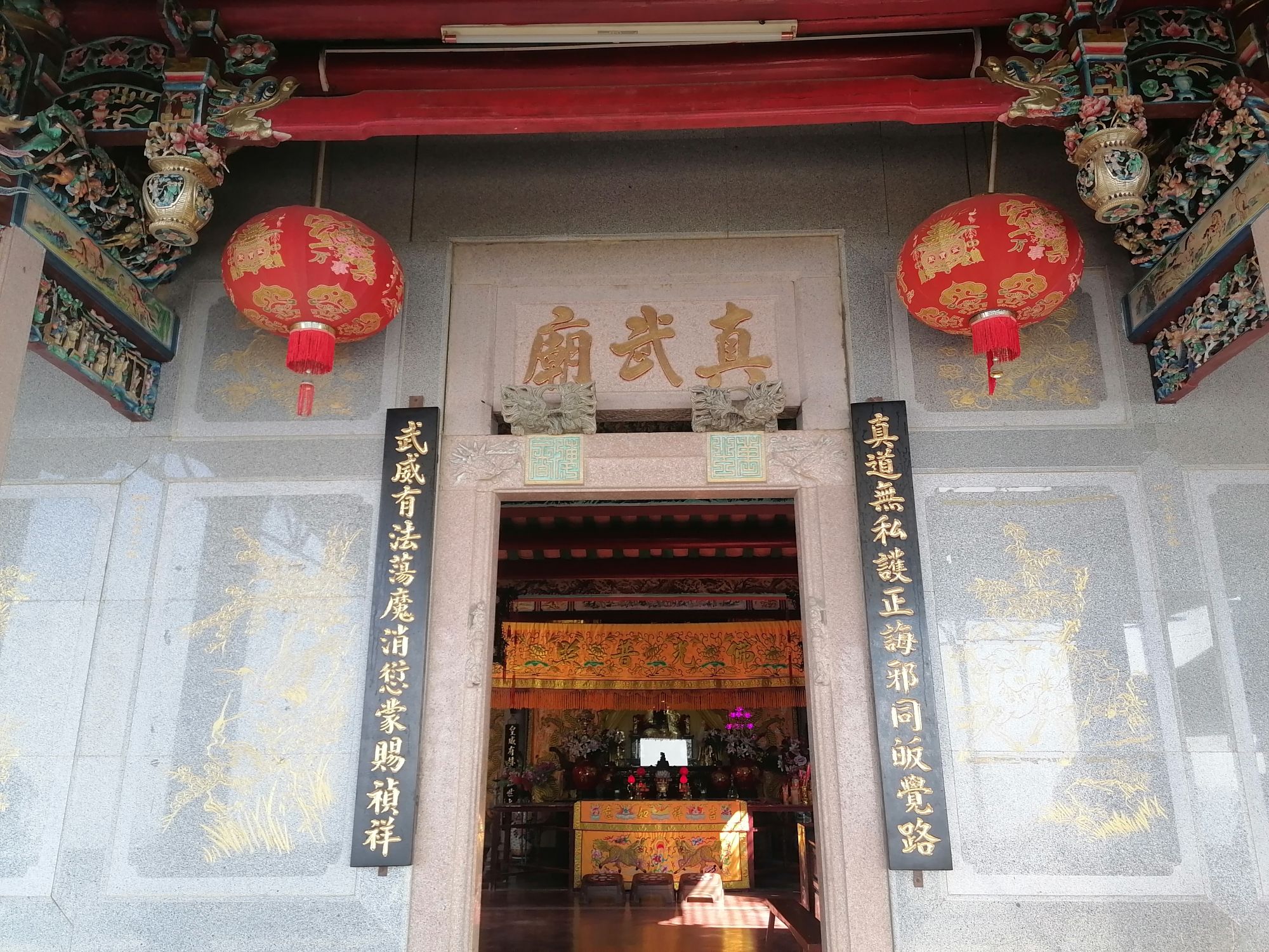 黄岐山森林公园旅行图片 3