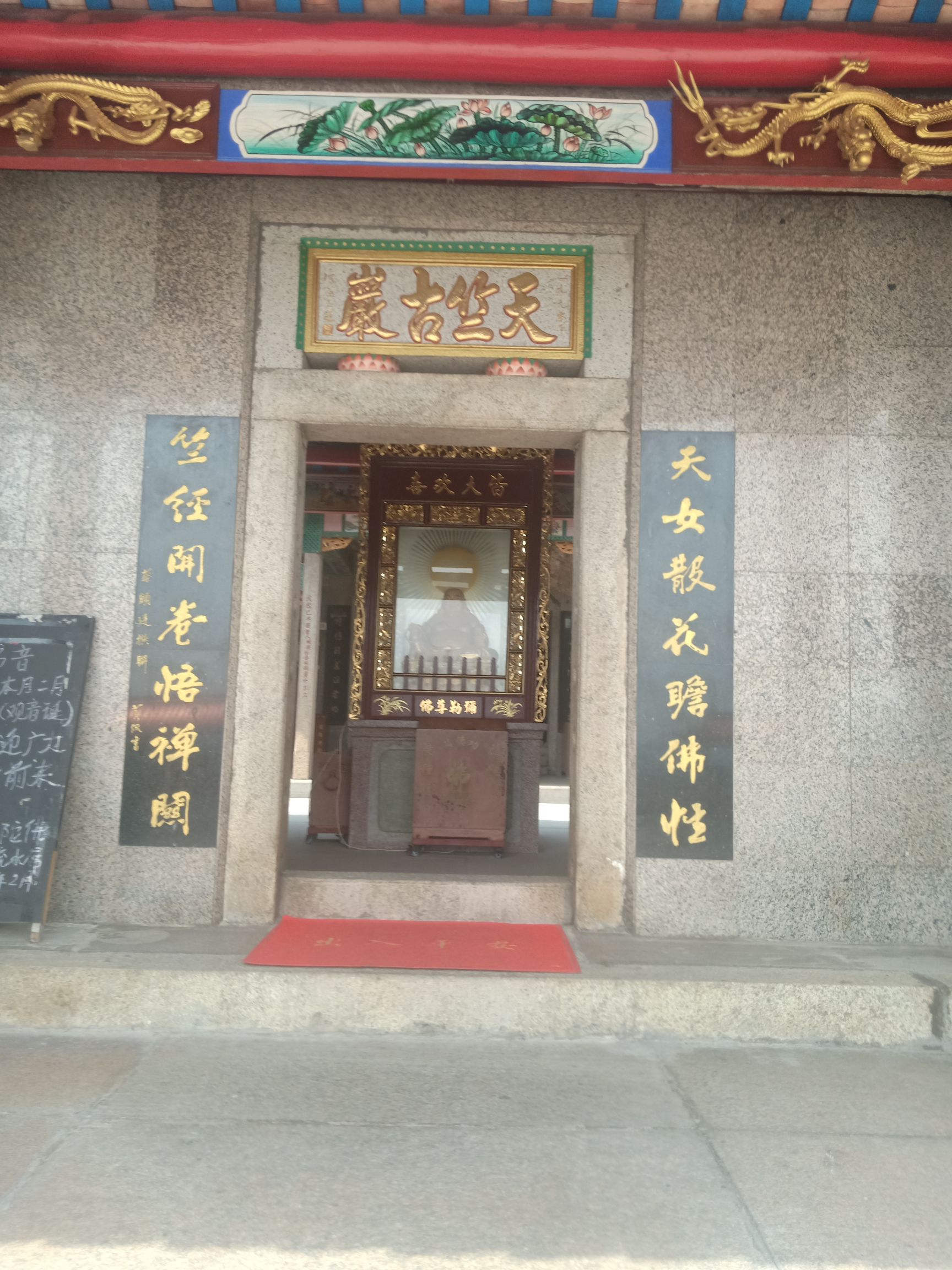 天竺岩旅行图片 1