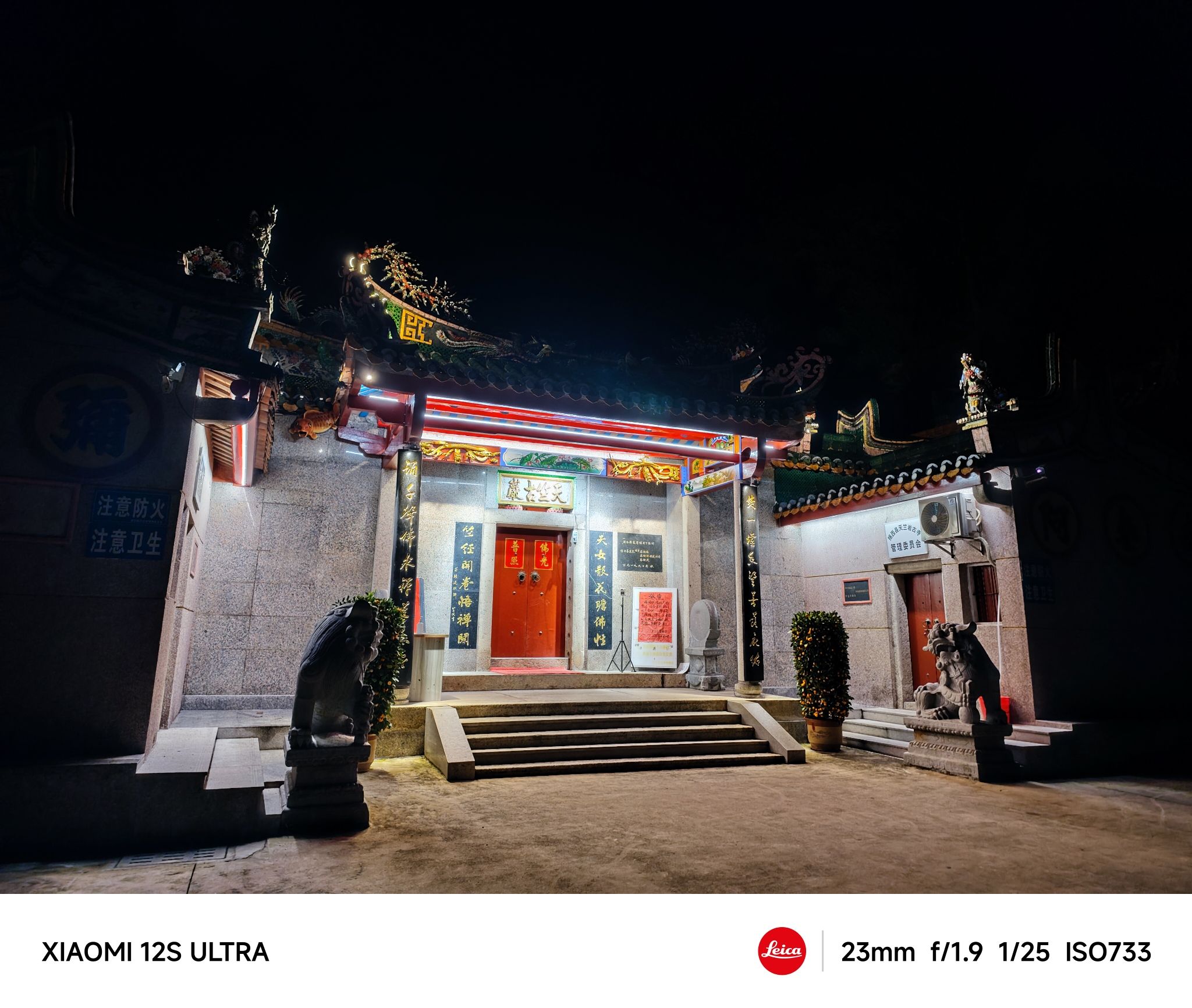 天竺岩旅行图片 1