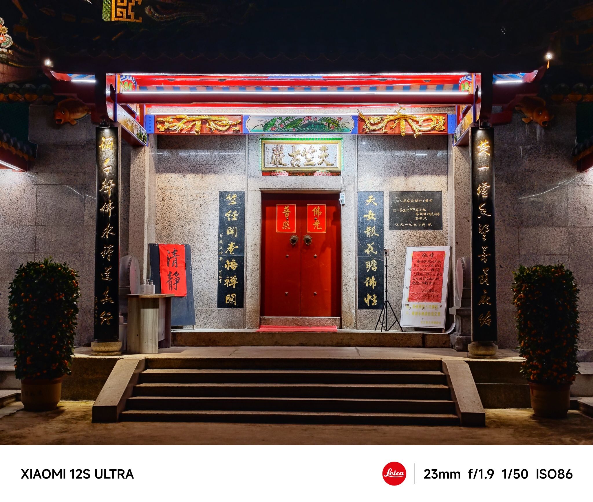 天竺岩旅行图片 2