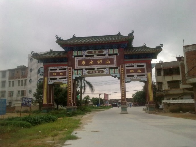 白水岩旅行图片 3