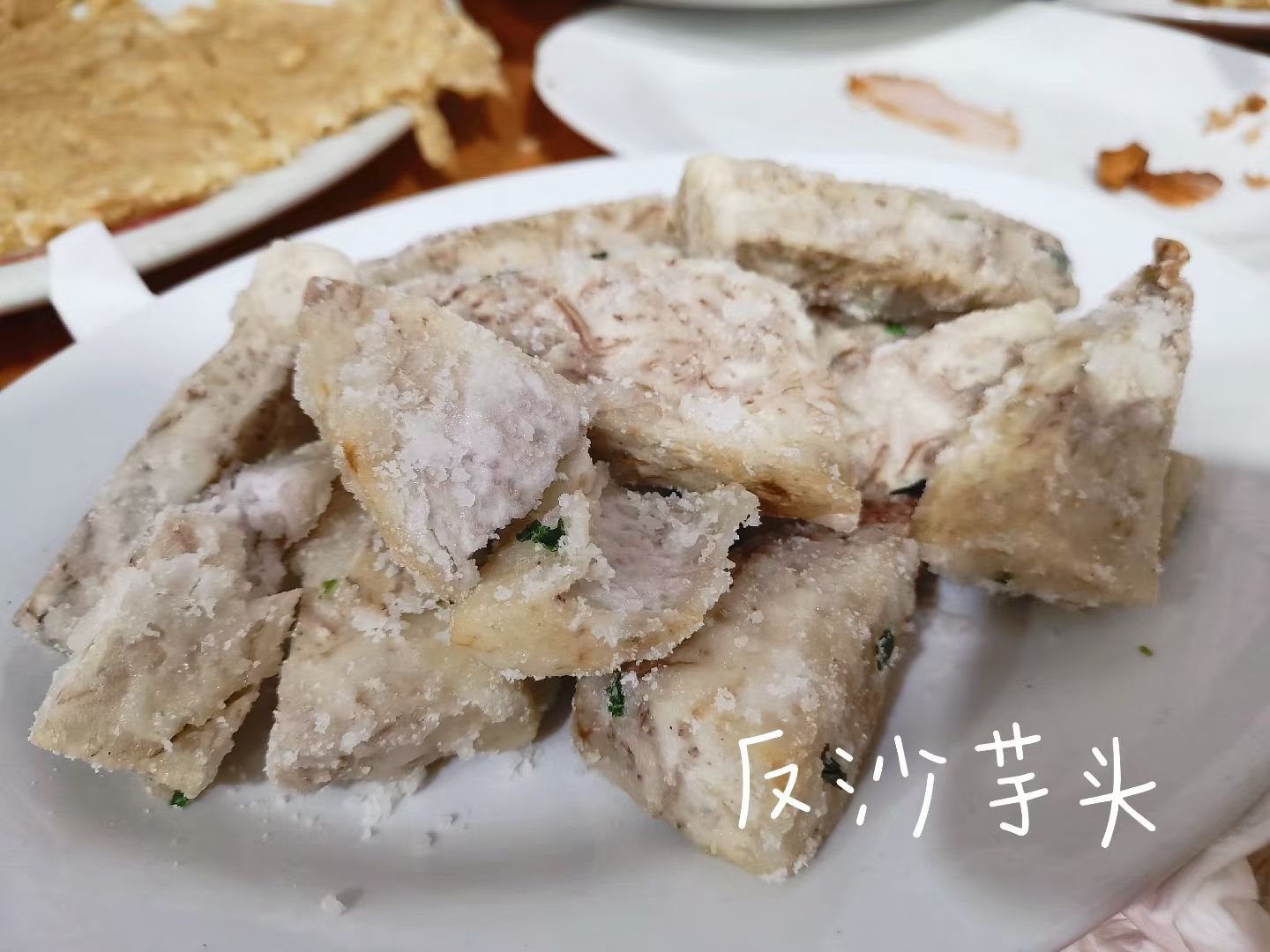 安顺饭店