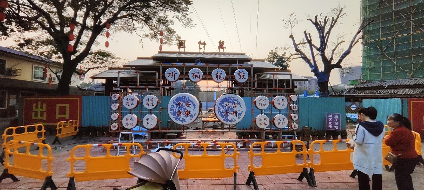 万竹园旅行图片 1