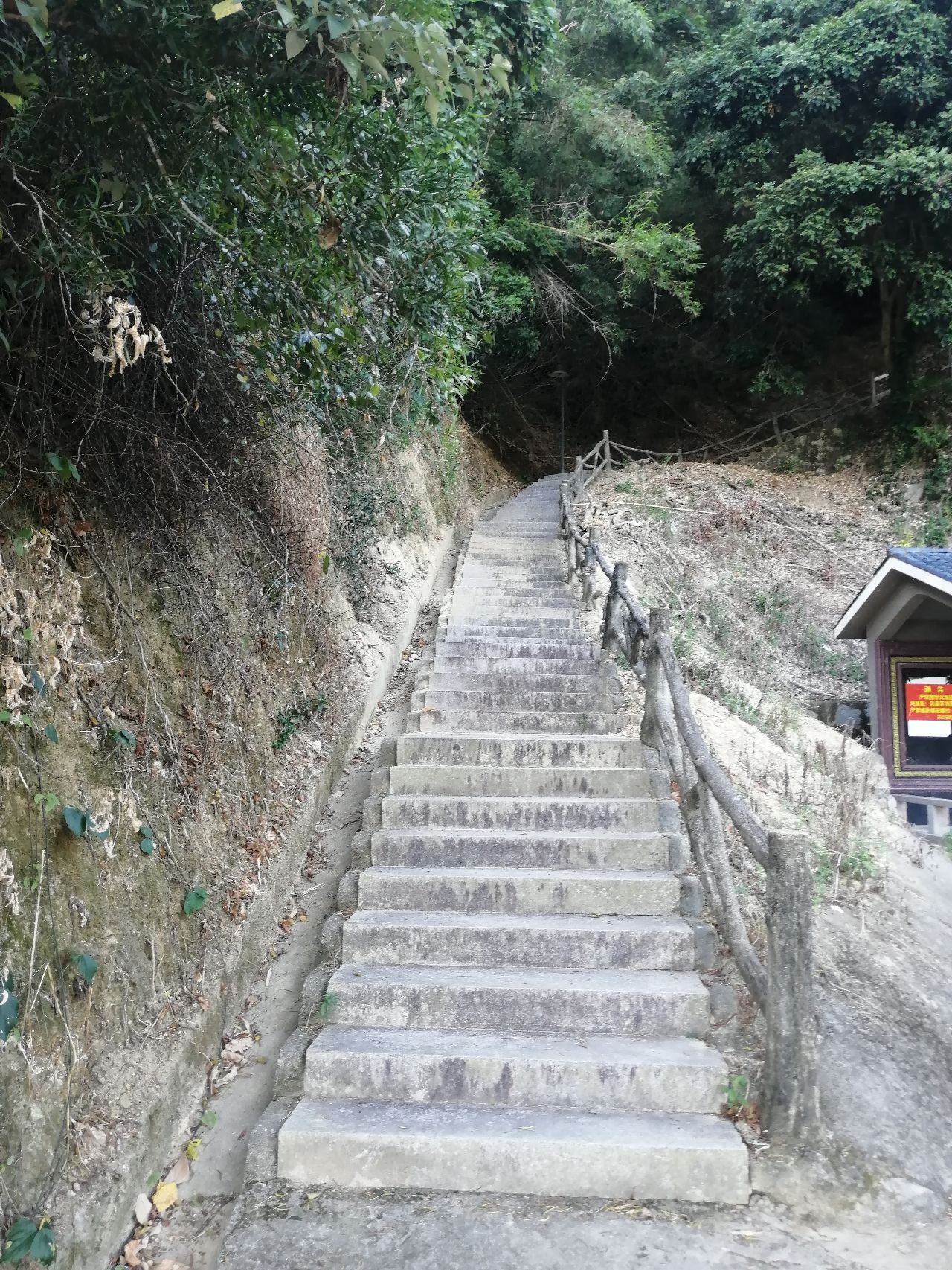 开口石风景区旅行图片 3