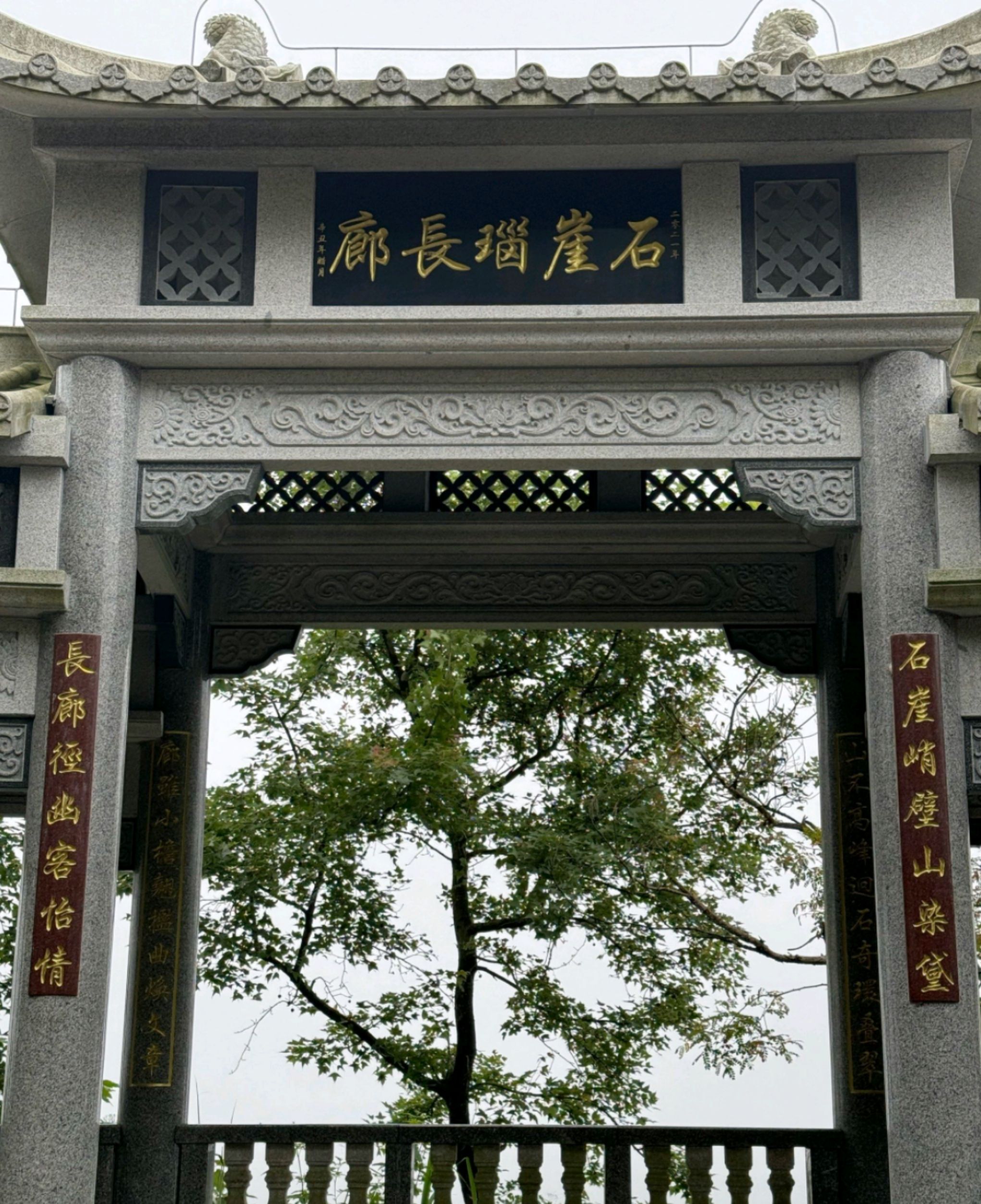 开口石风景区旅行图片 2