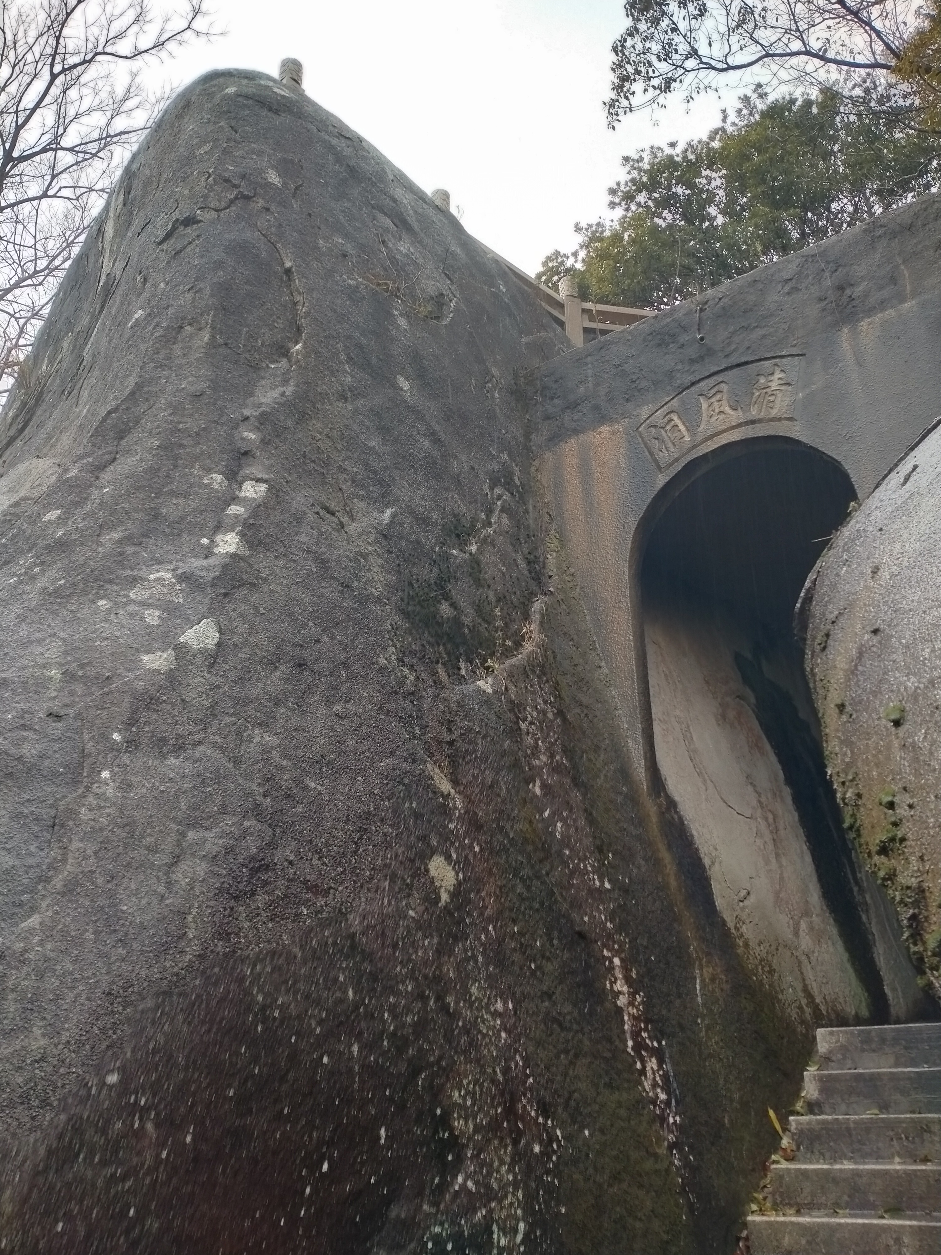 开口石风景区旅行图片 2